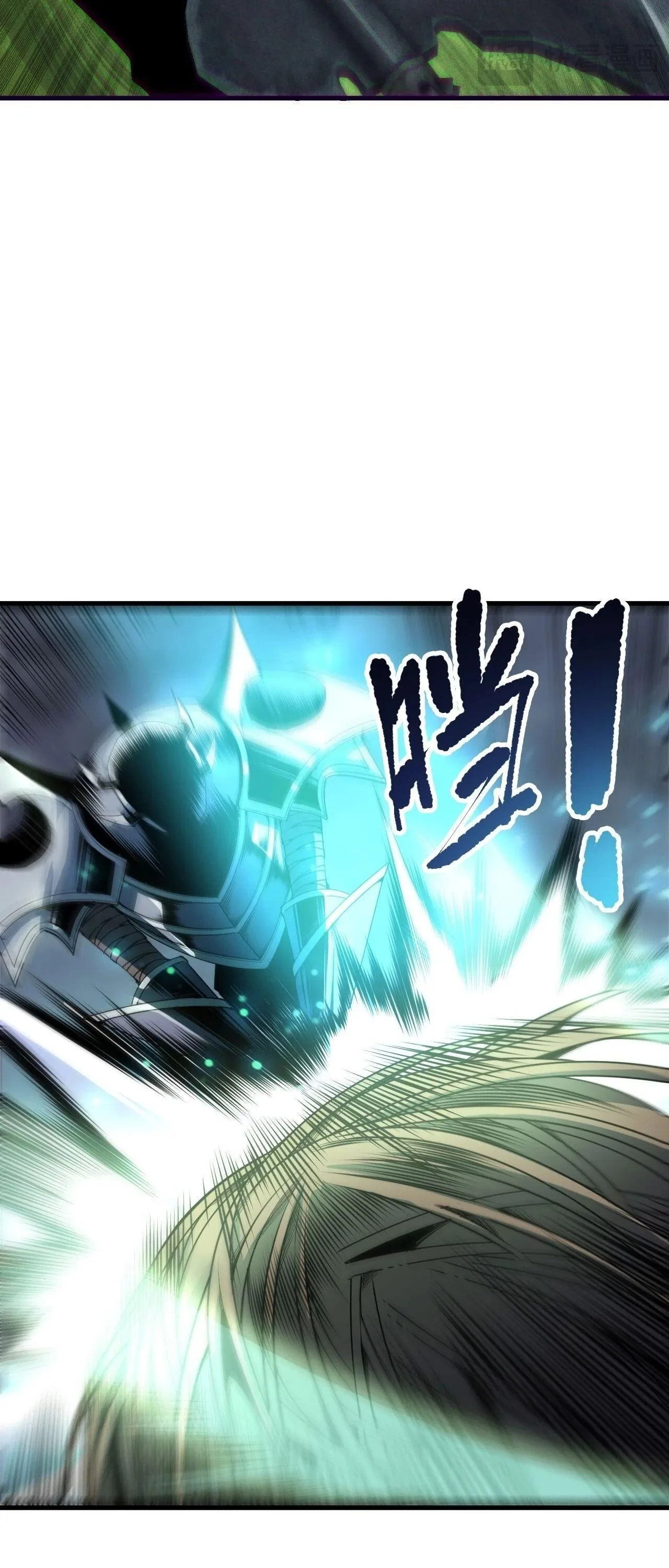 Disastrous Necromancer ราชันนักอัญเชิญวิญญาณ ตอนที่ 263 หน้า 21