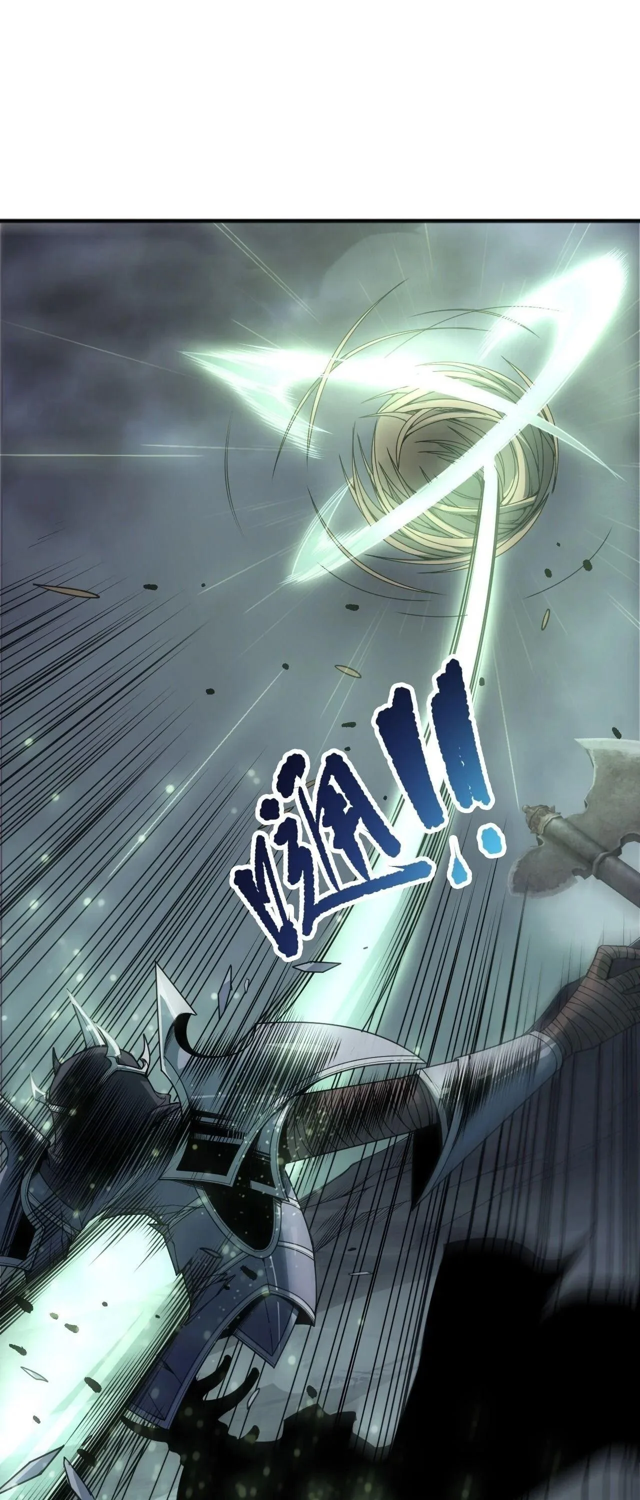 Disastrous Necromancer ราชันนักอัญเชิญวิญญาณ ตอนที่ 263 หน้า 22