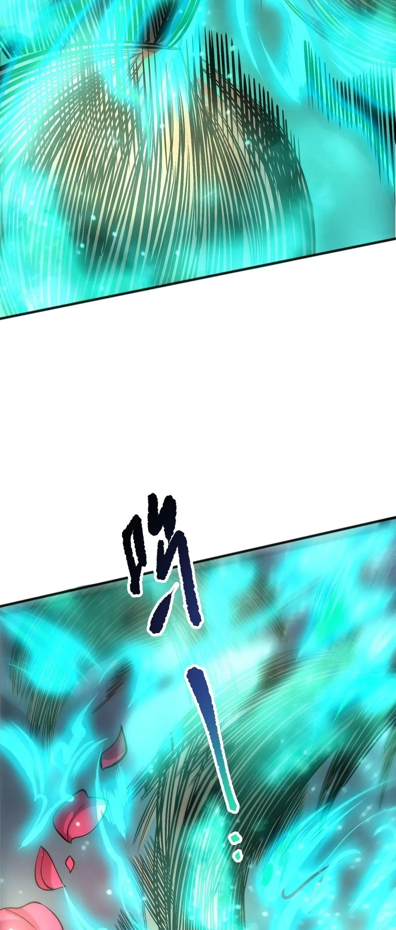 Disastrous Necromancer ราชันนักอัญเชิญวิญญาณ ตอนที่ 263 หน้า 48
