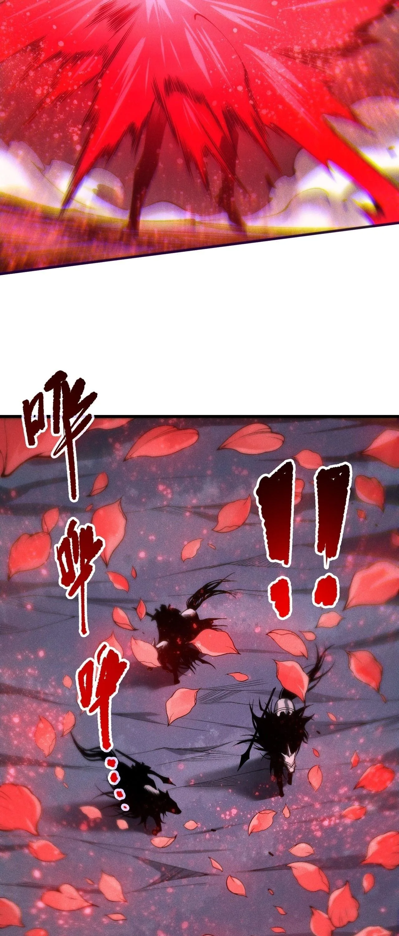 Disastrous Necromancer ราชันนักอัญเชิญวิญญาณ ตอนที่ 264 หน้า 11