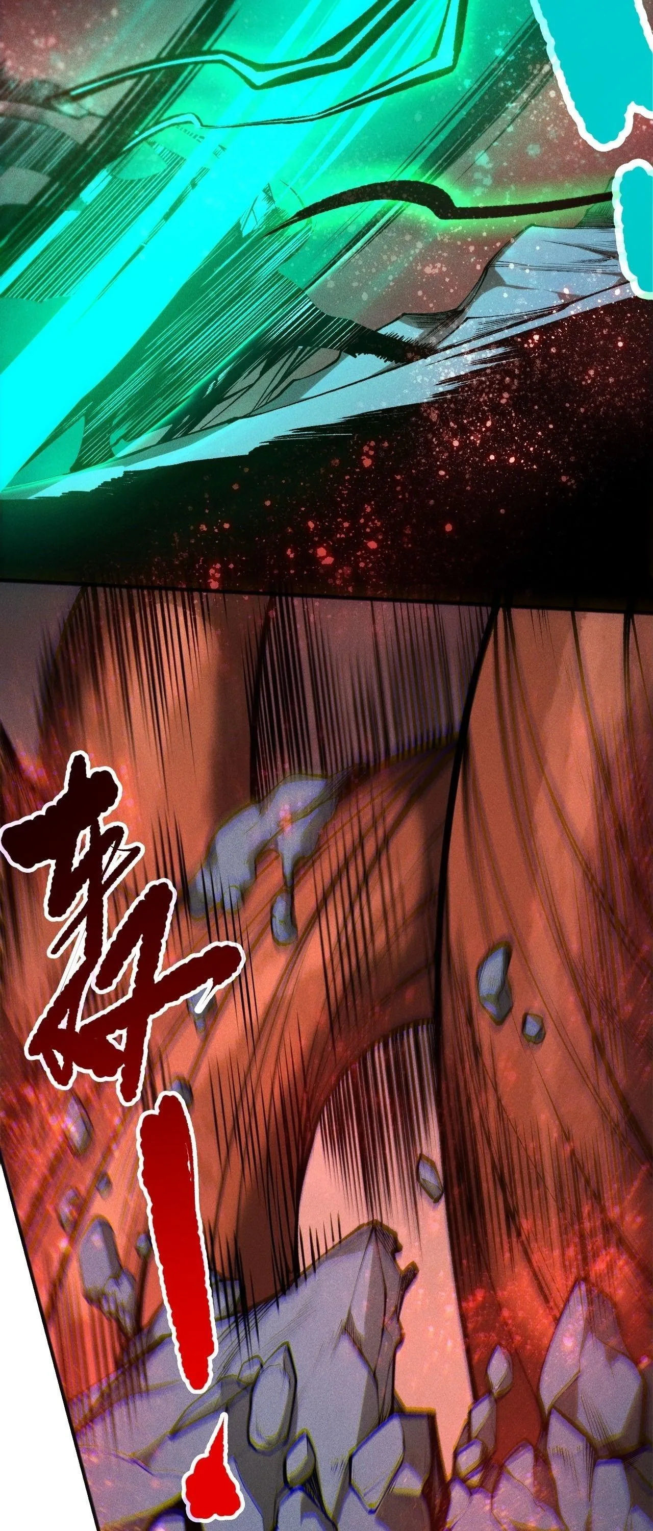Disastrous Necromancer ราชันนักอัญเชิญวิญญาณ ตอนที่ 264 หน้า 20