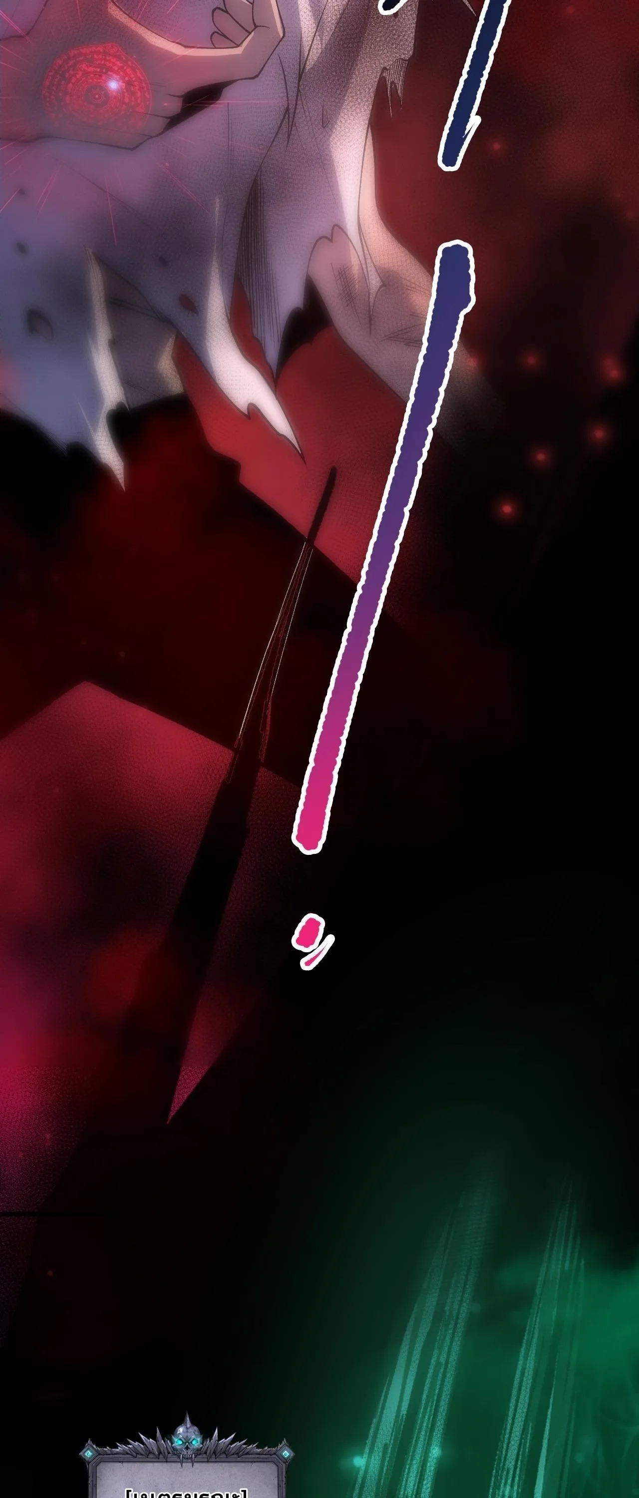 Disastrous Necromancer ราชันนักอัญเชิญวิญญาณ ตอนที่ 264 หน้า 24