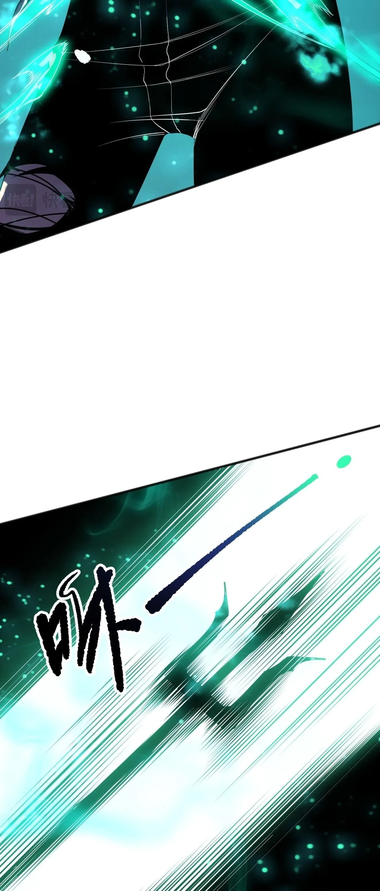 Disastrous Necromancer ราชันนักอัญเชิญวิญญาณ ตอนที่ 264 หน้า 30