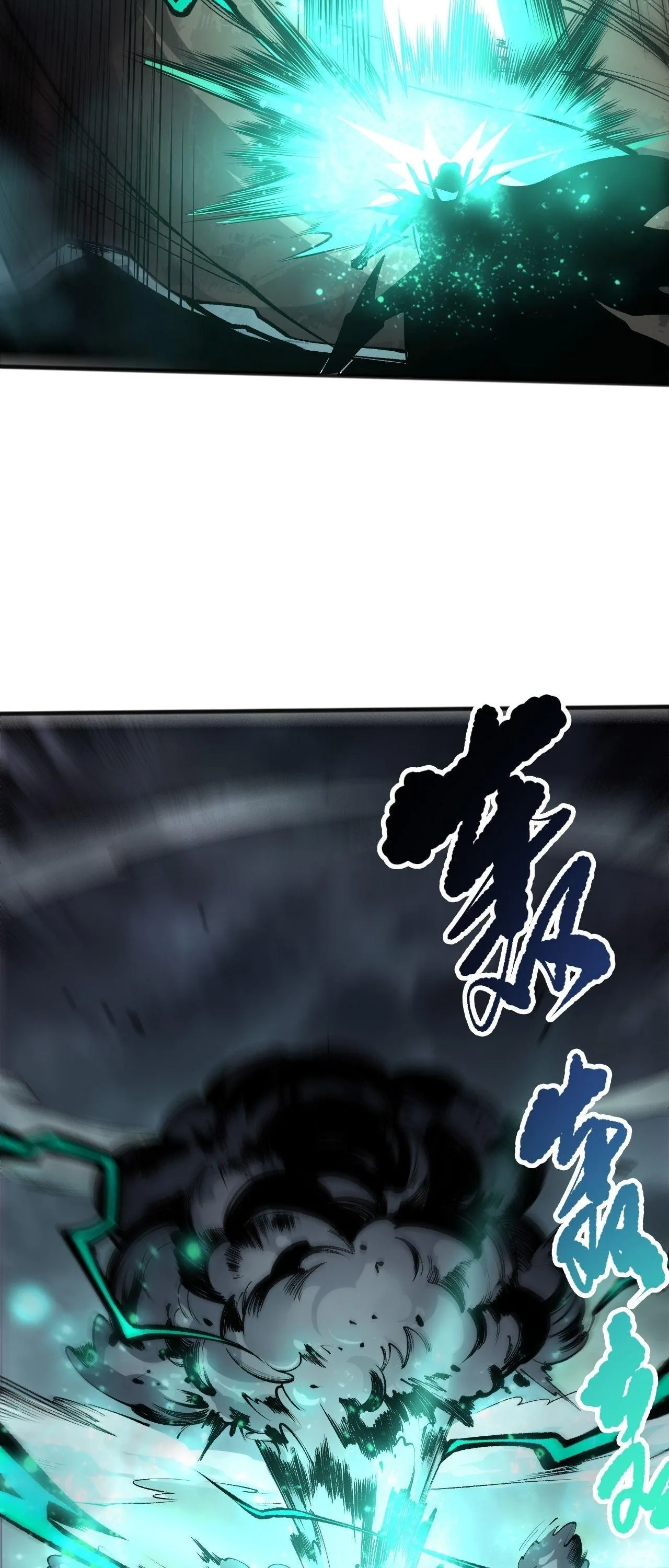 Disastrous Necromancer ราชันนักอัญเชิญวิญญาณ ตอนที่ 264 หน้า 34