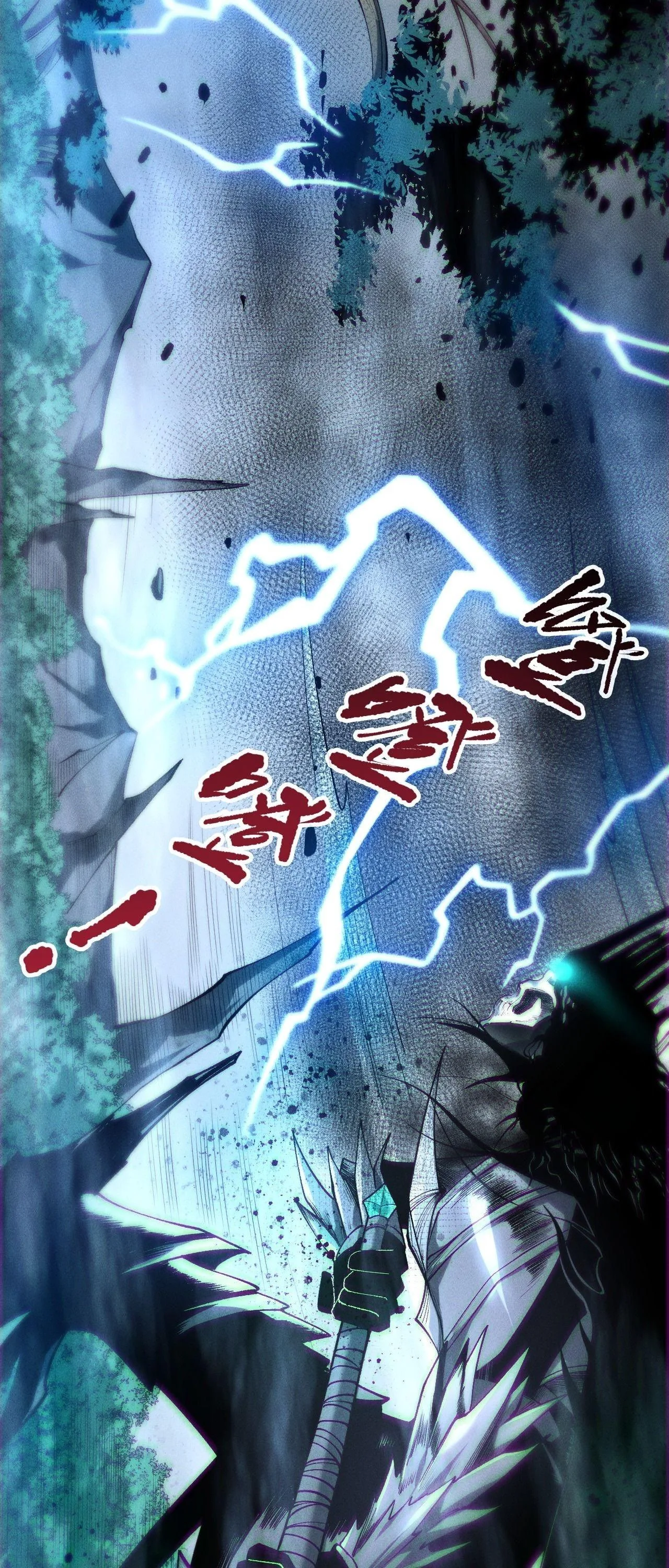 Disastrous Necromancer ราชันนักอัญเชิญวิญญาณ ตอนที่ 264 หน้า 51