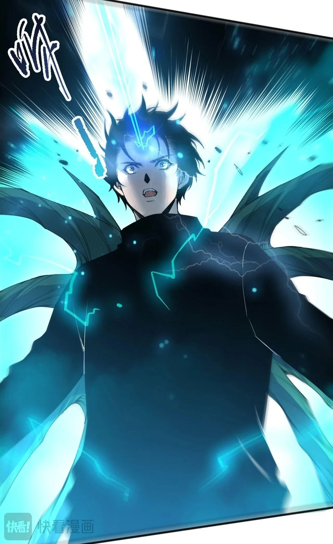Disastrous Necromancer ราชันนักอัญเชิญวิญญาณ ตอนที่ 265 หน้า 30
