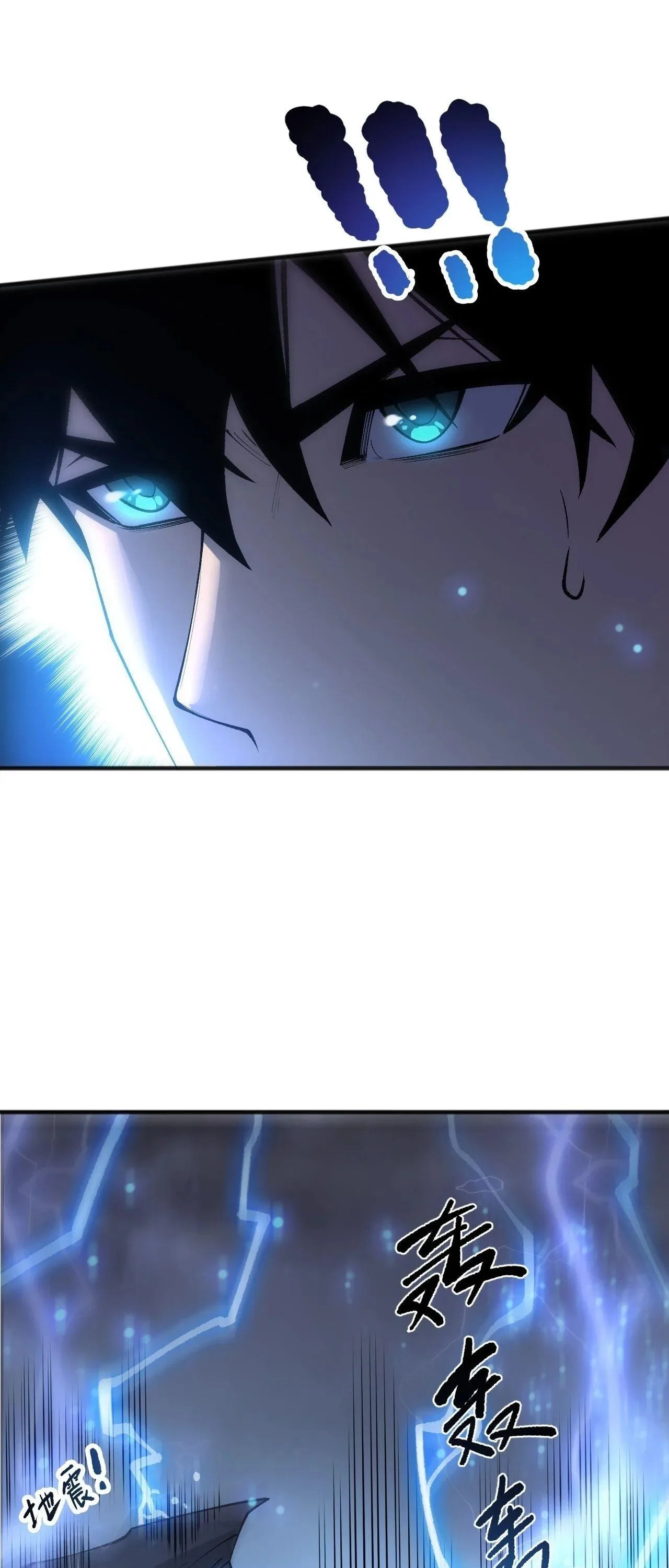 Disastrous Necromancer ราชันนักอัญเชิญวิญญาณ ตอนที่ 265 หน้า 42