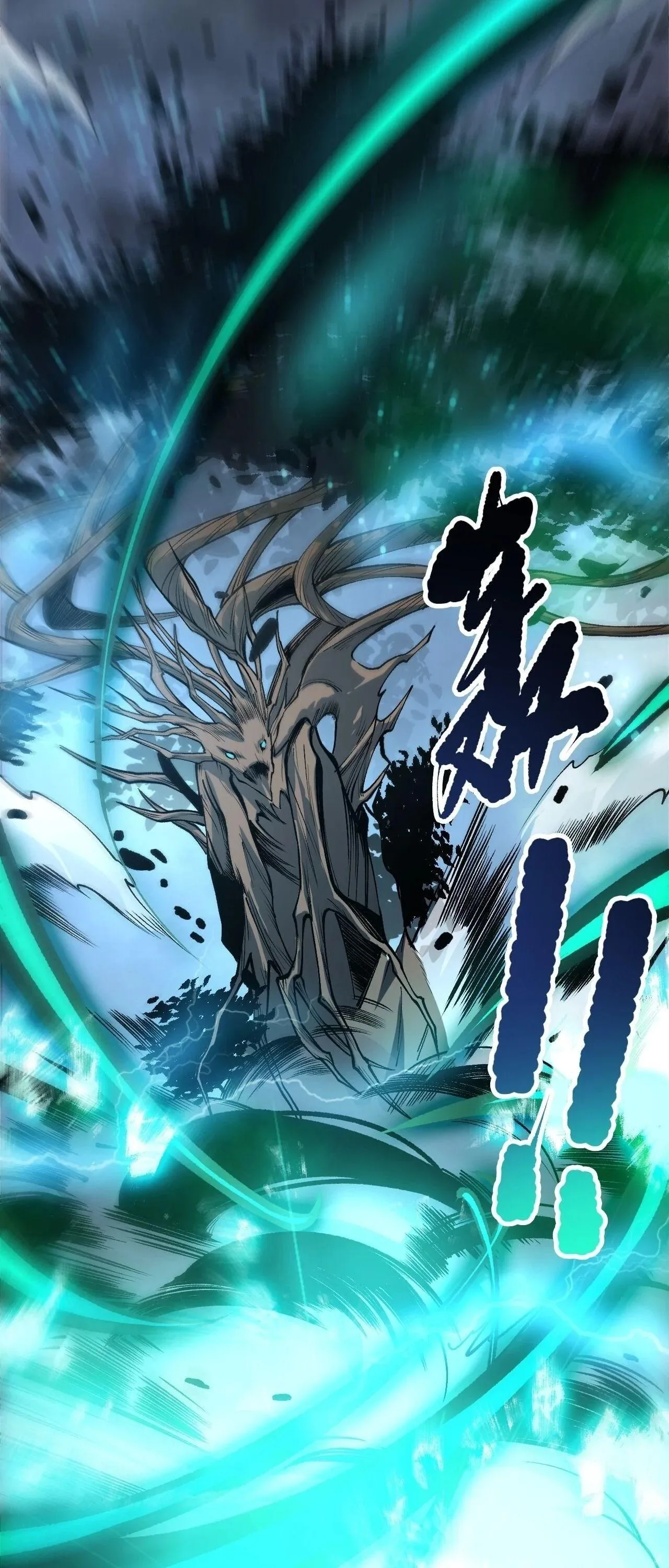 Disastrous Necromancer ราชันนักอัญเชิญวิญญาณ ตอนที่ 265 หน้า 7