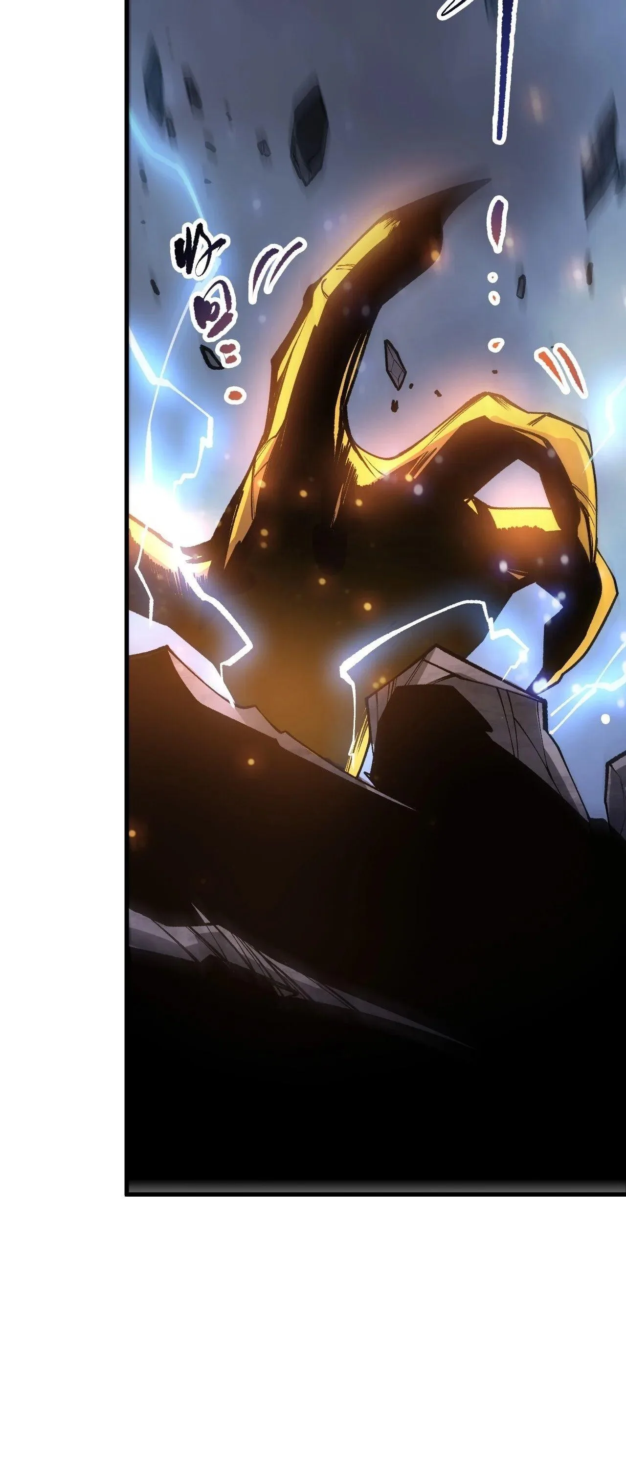 Disastrous Necromancer ราชันนักอัญเชิญวิญญาณ ตอนที่ 266 หน้า 19