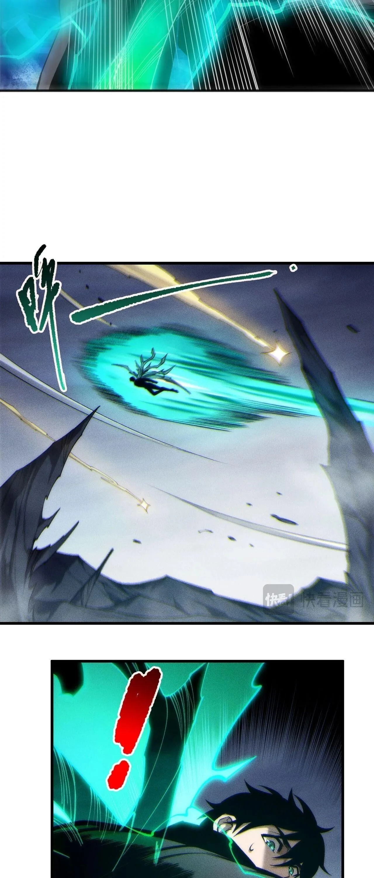 Disastrous Necromancer ราชันนักอัญเชิญวิญญาณ ตอนที่ 266 หน้า 28