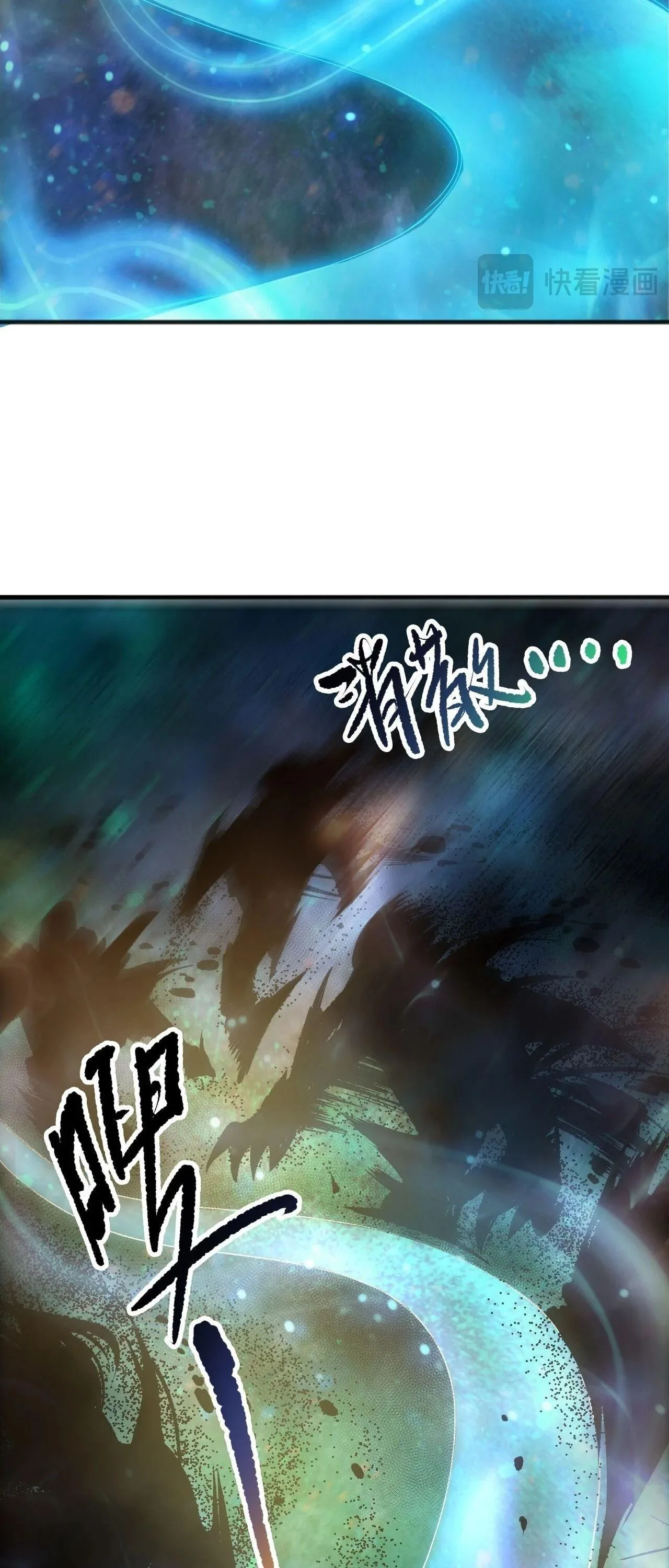 Disastrous Necromancer ราชันนักอัญเชิญวิญญาณ ตอนที่ 267 หน้า 11