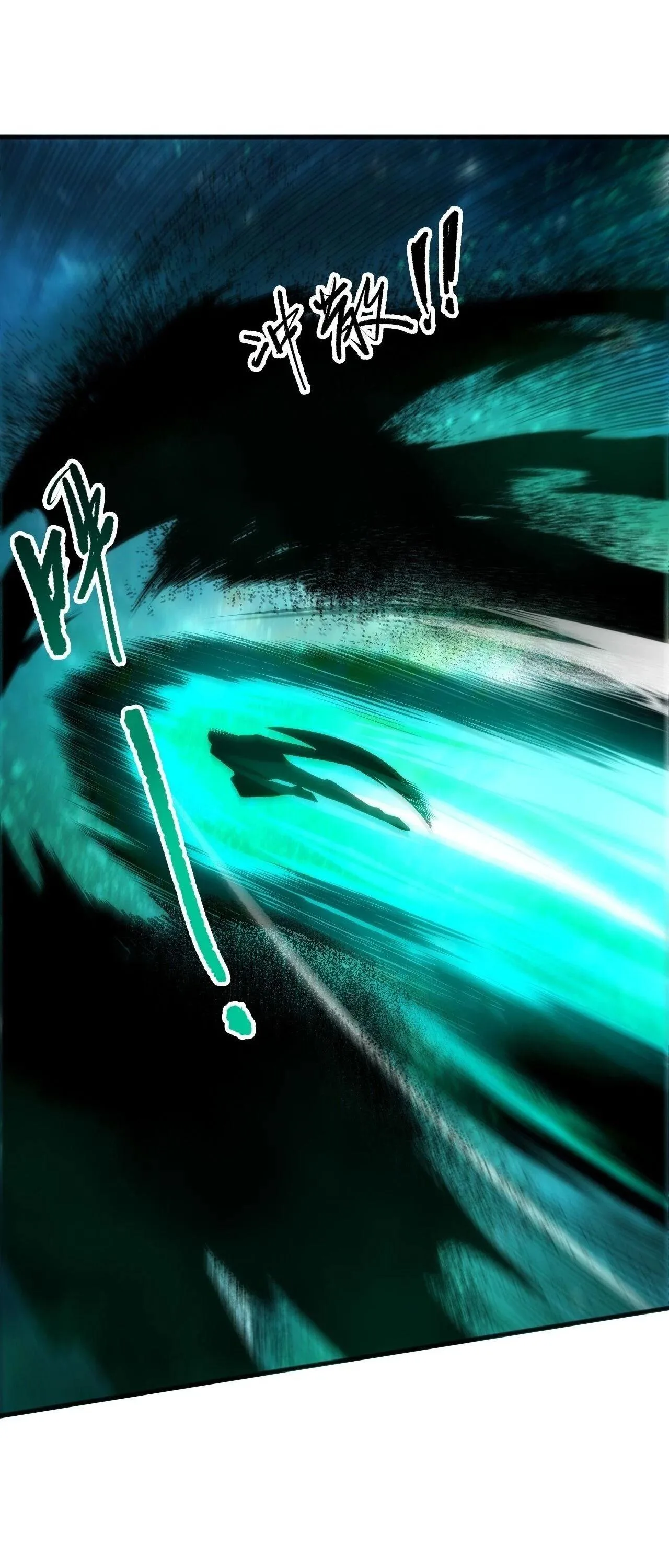 Disastrous Necromancer ราชันนักอัญเชิญวิญญาณ ตอนที่ 267 หน้า 23