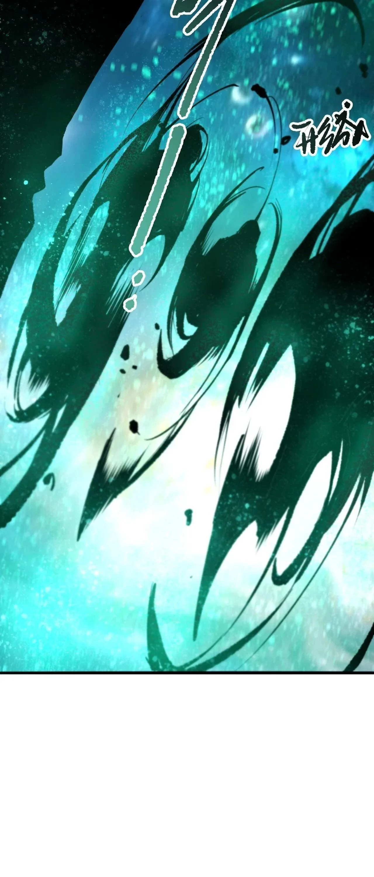 Disastrous Necromancer ราชันนักอัญเชิญวิญญาณ ตอนที่ 267 หน้า 40