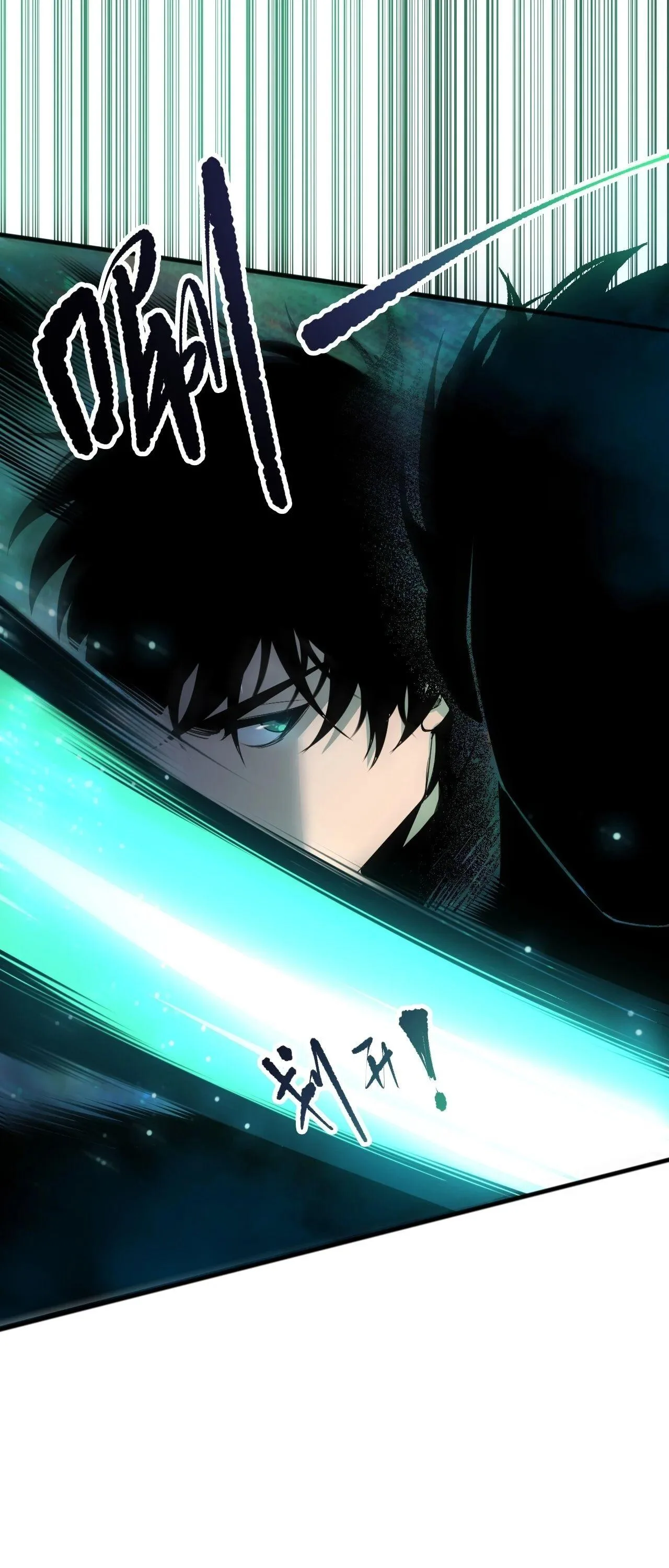Disastrous Necromancer ราชันนักอัญเชิญวิญญาณ ตอนที่ 267 หน้า 51