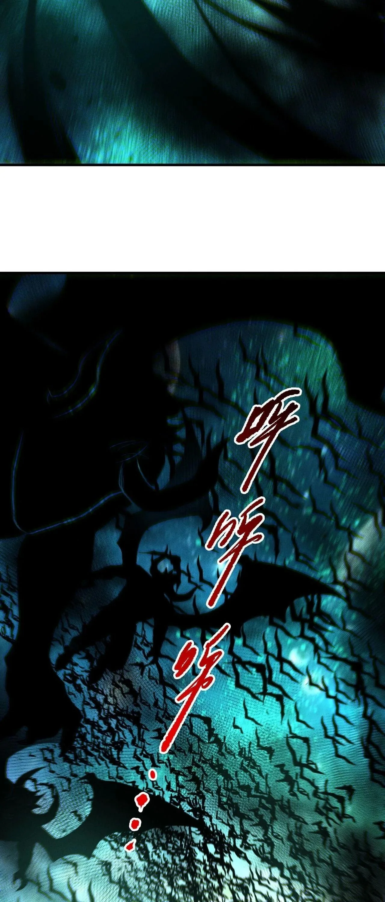 Disastrous Necromancer ราชันนักอัญเชิญวิญญาณ ตอนที่ 268 หน้า 32