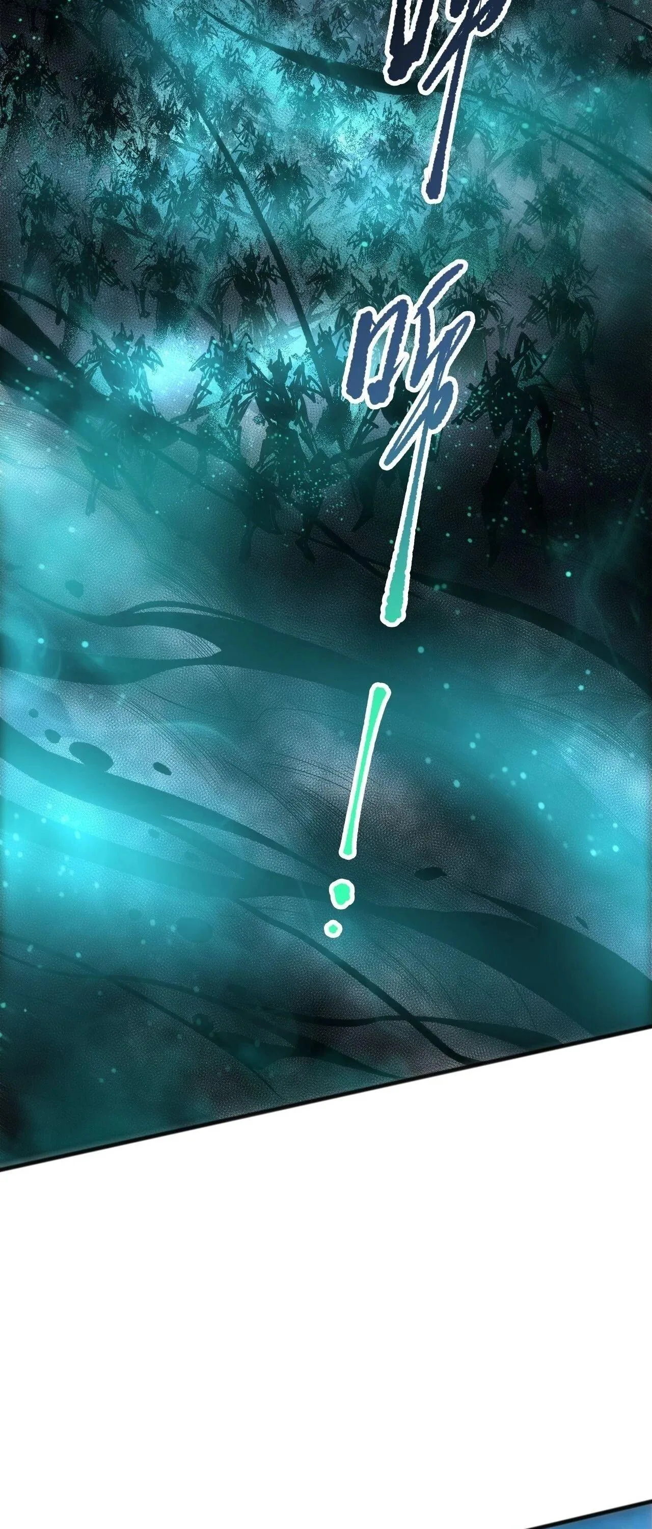 Disastrous Necromancer ราชันนักอัญเชิญวิญญาณ ตอนที่ 268 หน้า 37