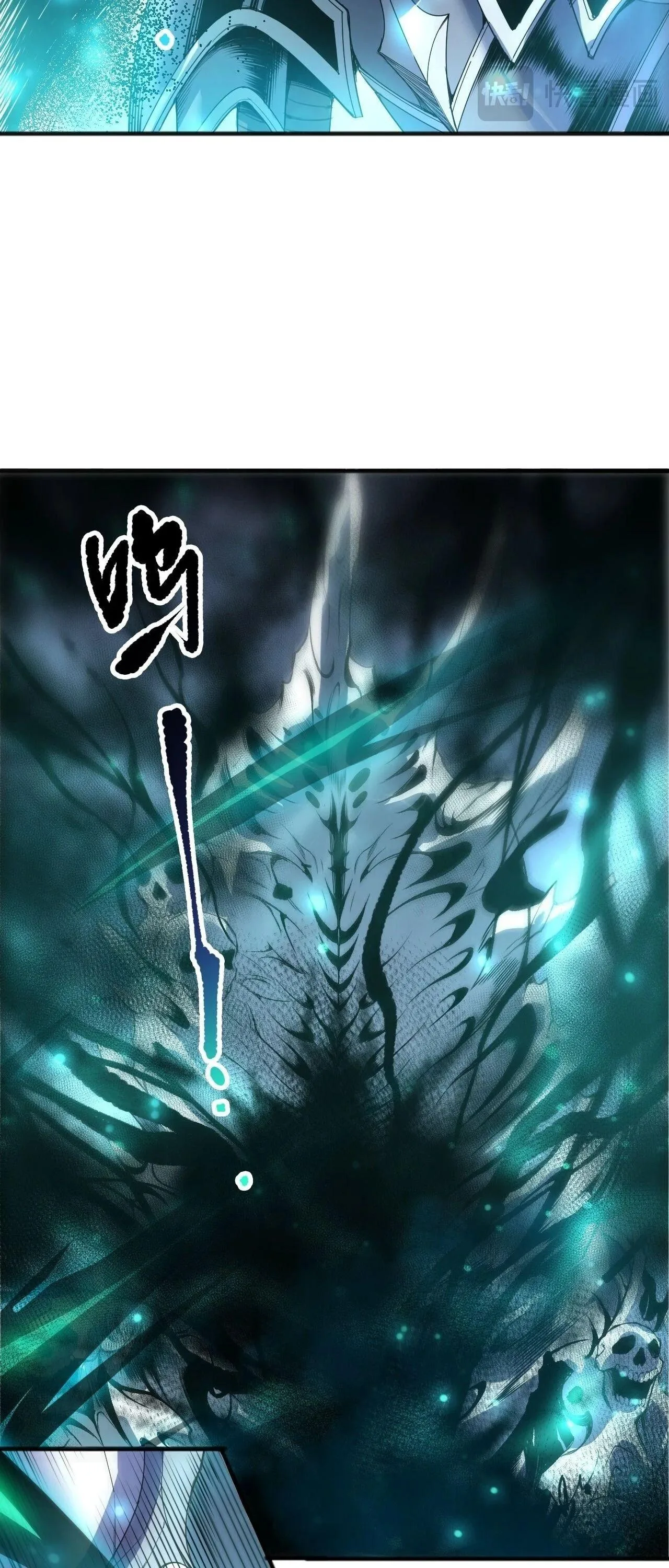 Disastrous Necromancer ราชันนักอัญเชิญวิญญาณ ตอนที่ 268 หน้า 48