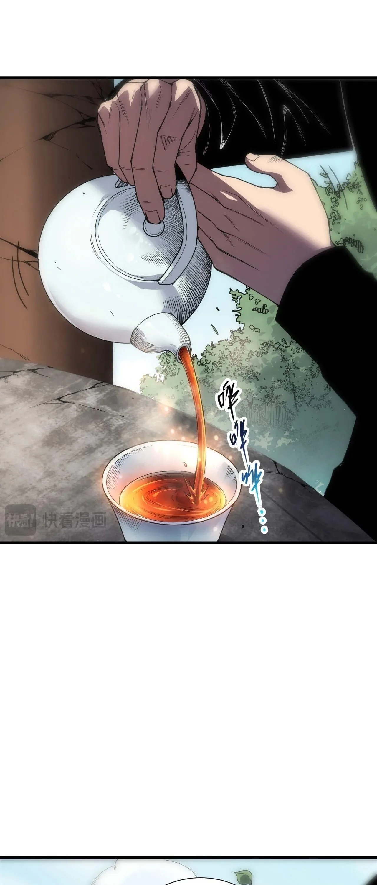 Disastrous Necromancer ราชันนักอัญเชิญวิญญาณ ตอนที่ 269 หน้า 31