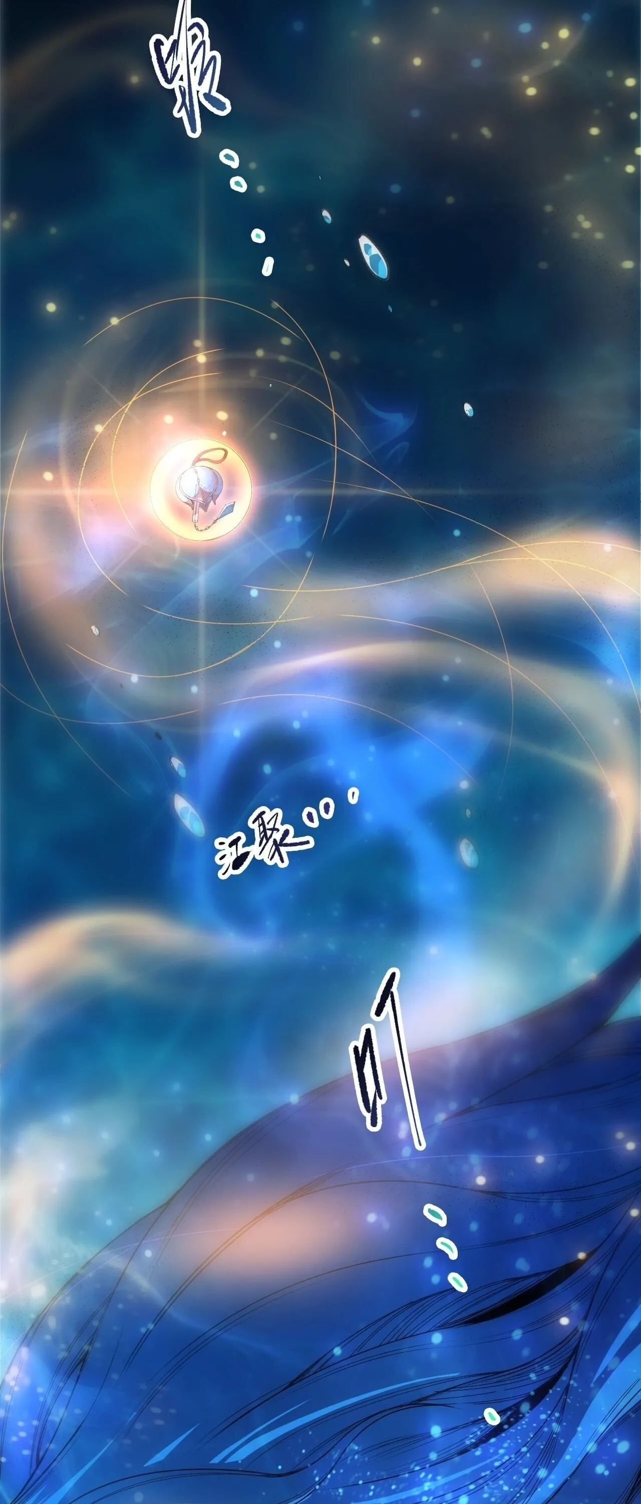 Disastrous Necromancer ราชันนักอัญเชิญวิญญาณ ตอนที่ 274 หน้า 21