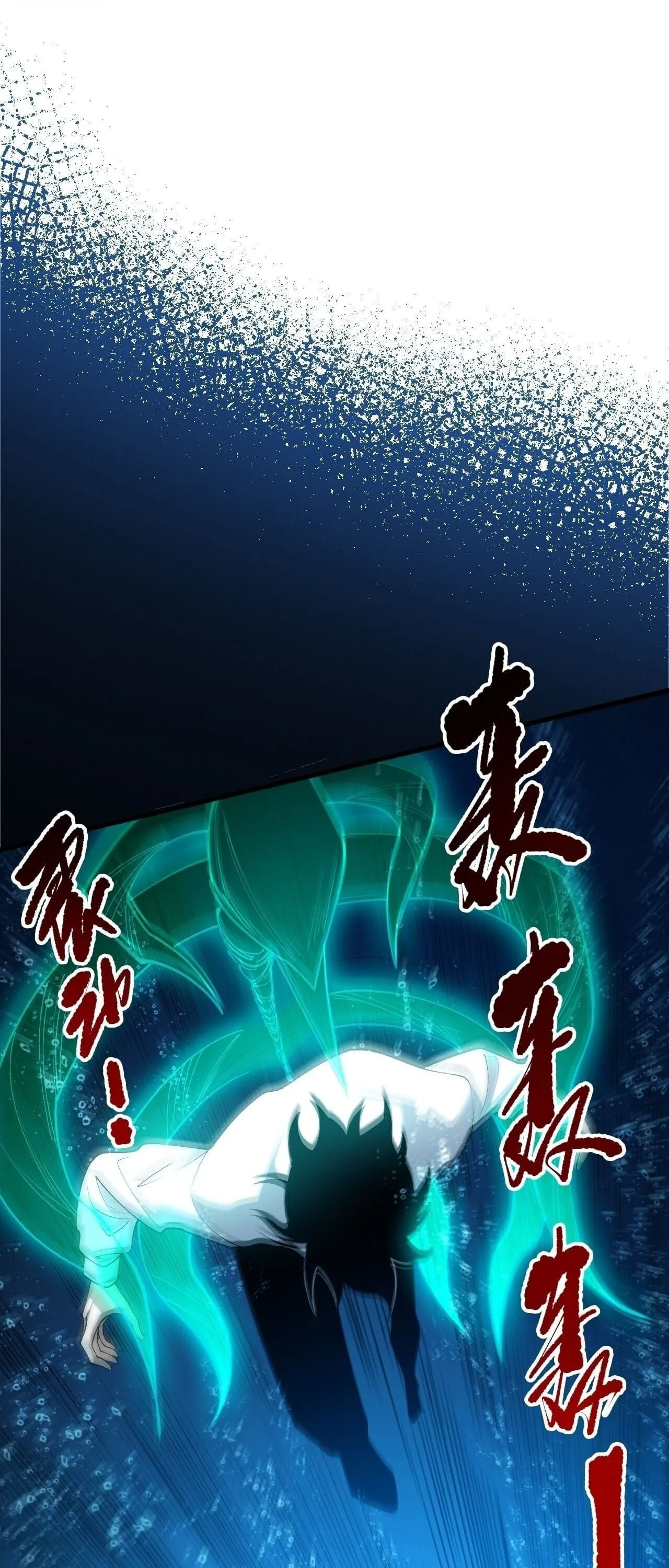 Disastrous Necromancer ราชันนักอัญเชิญวิญญาณ ตอนที่ 274 หน้า 24