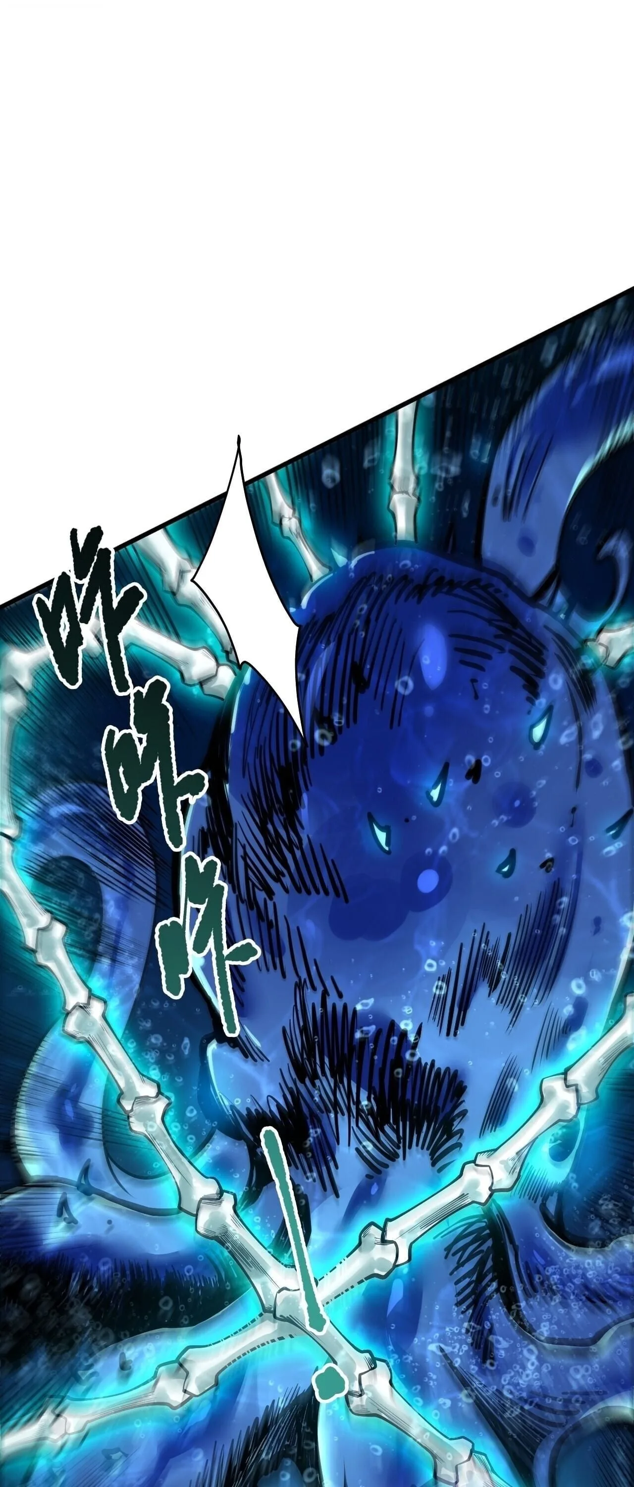 Disastrous Necromancer ราชันนักอัญเชิญวิญญาณ ตอนที่ 274 หน้า 3