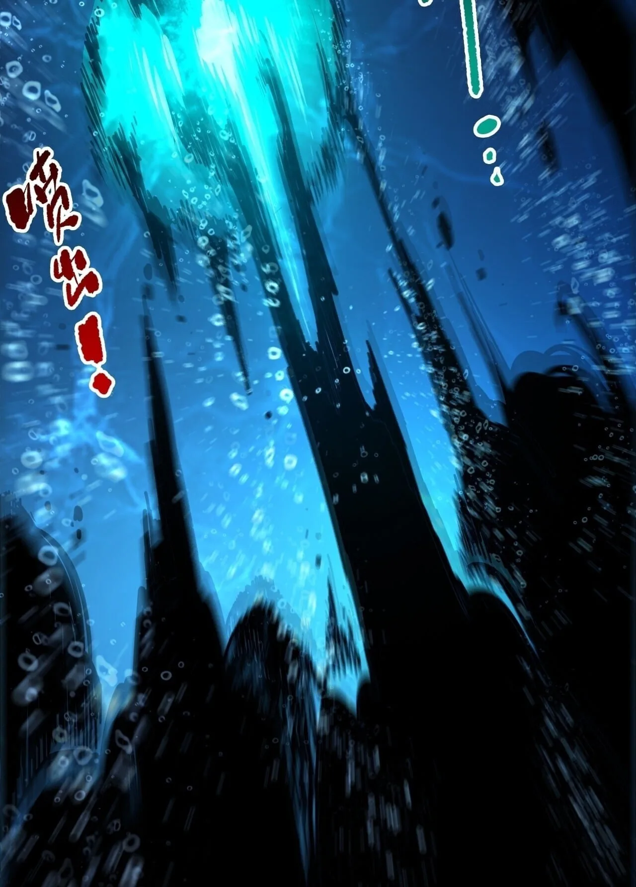 Disastrous Necromancer ราชันนักอัญเชิญวิญญาณ ตอนที่ 274 หน้า 30