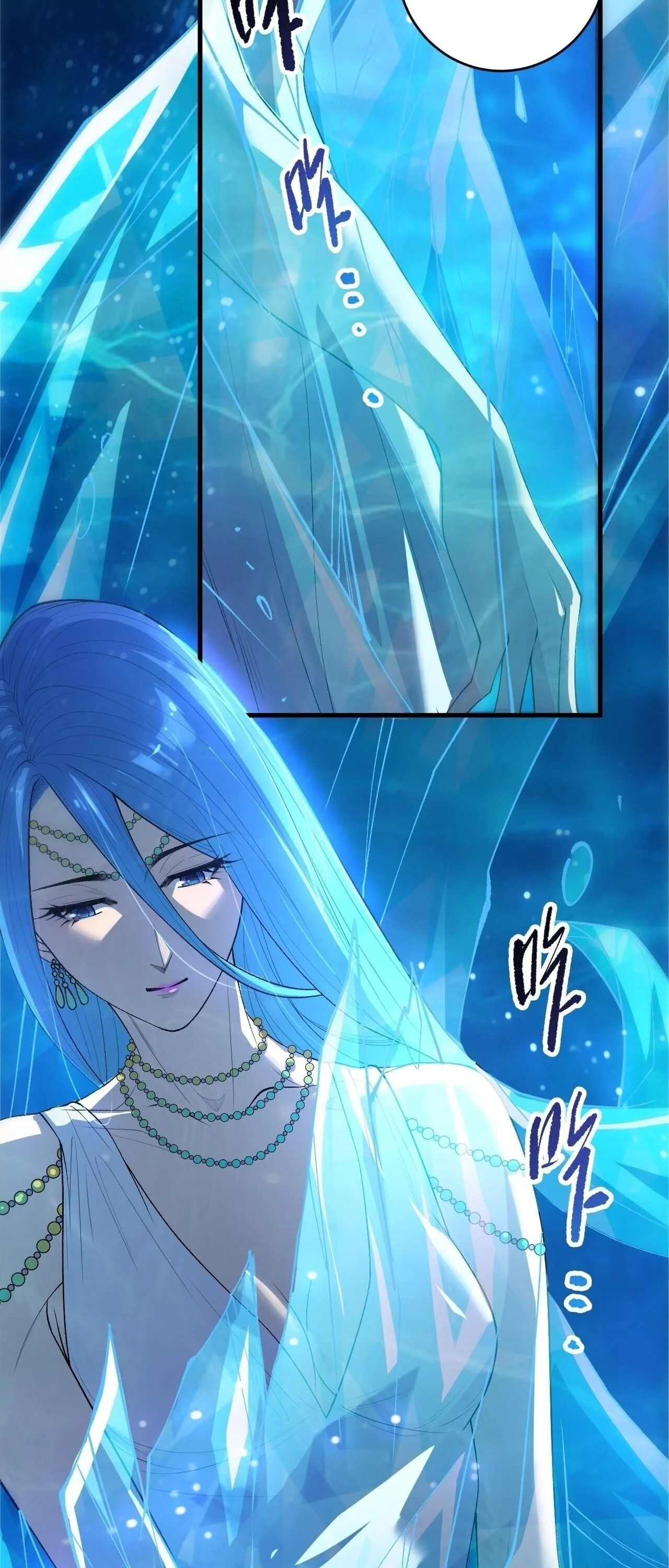 Disastrous Necromancer ราชันนักอัญเชิญวิญญาณ ตอนที่ 275 หน้า 12
