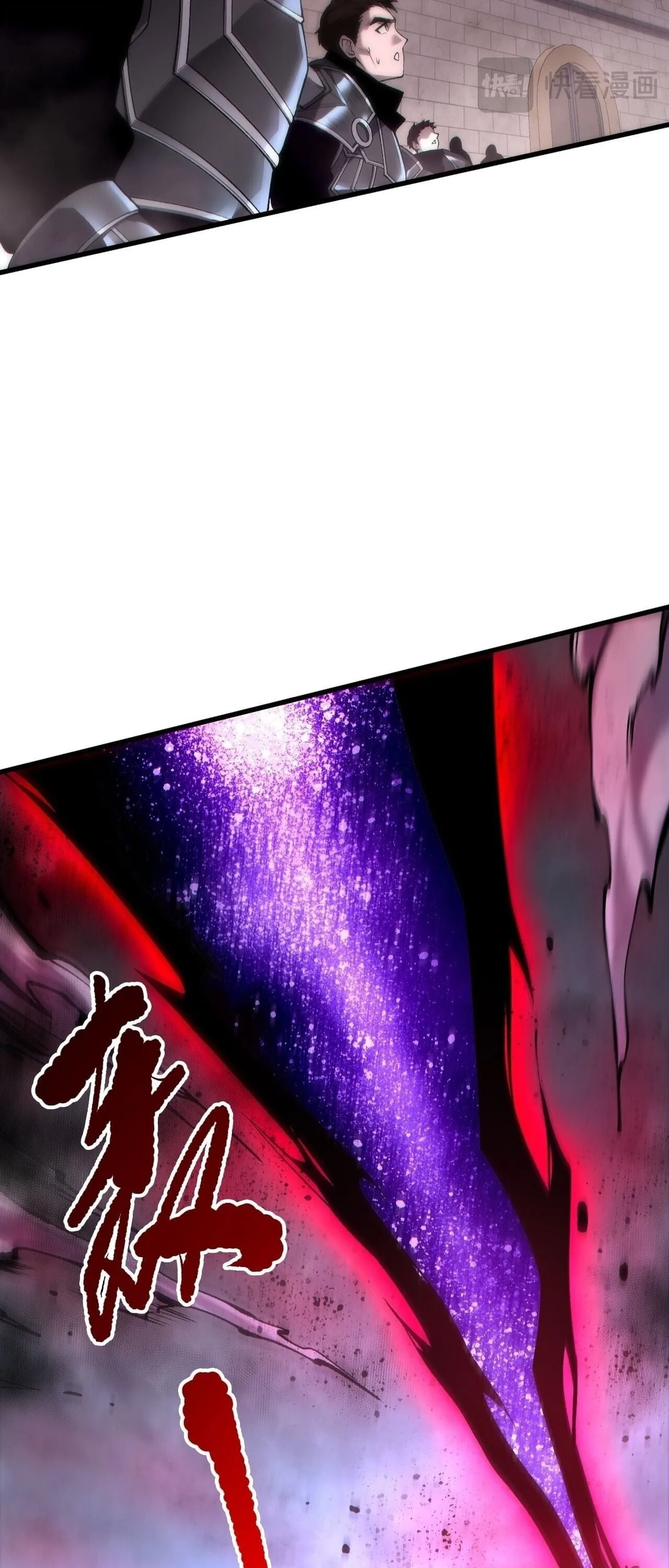 Disastrous Necromancer ราชันนักอัญเชิญวิญญาณ ตอนที่ 275 หน้า 18