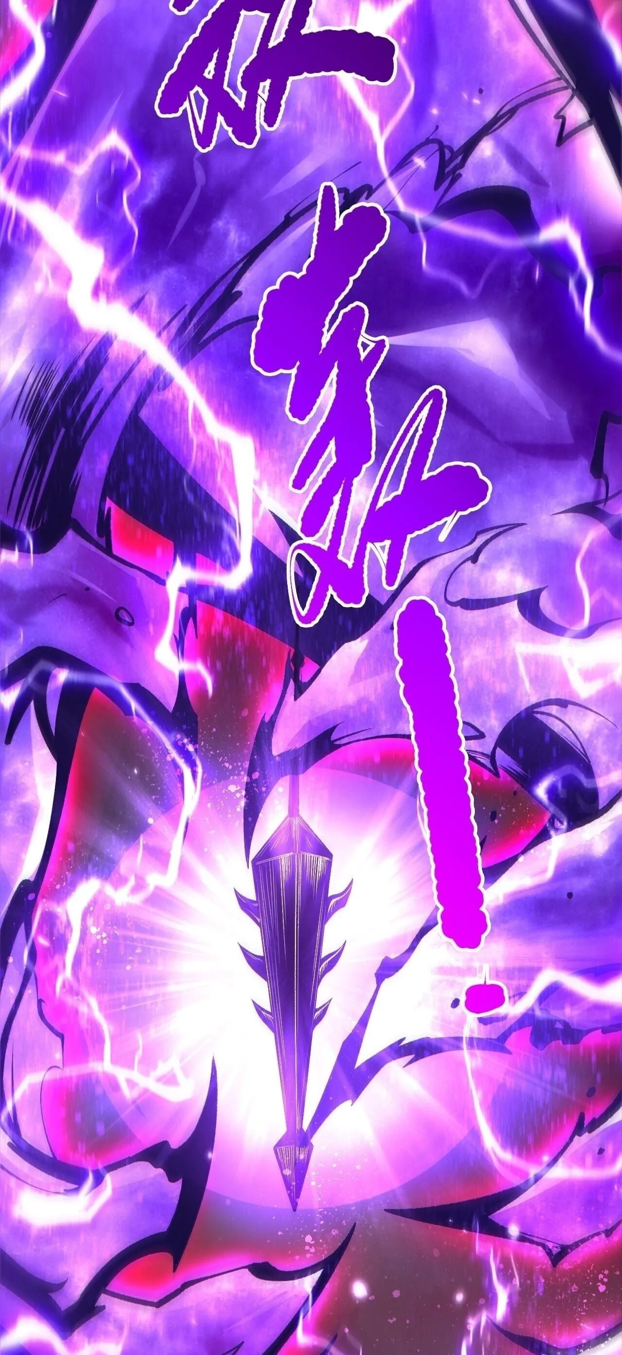 Disastrous Necromancer ราชันนักอัญเชิญวิญญาณ ตอนที่ 275 หน้า 20