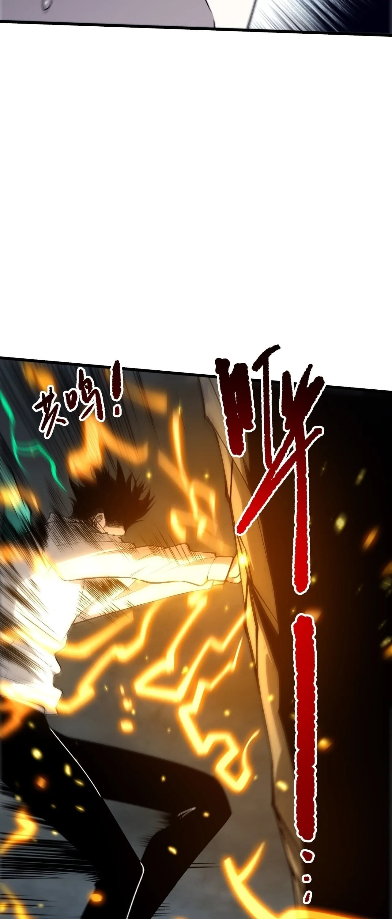 Disastrous Necromancer ราชันนักอัญเชิญวิญญาณ ตอนที่ 275 หน้า 32