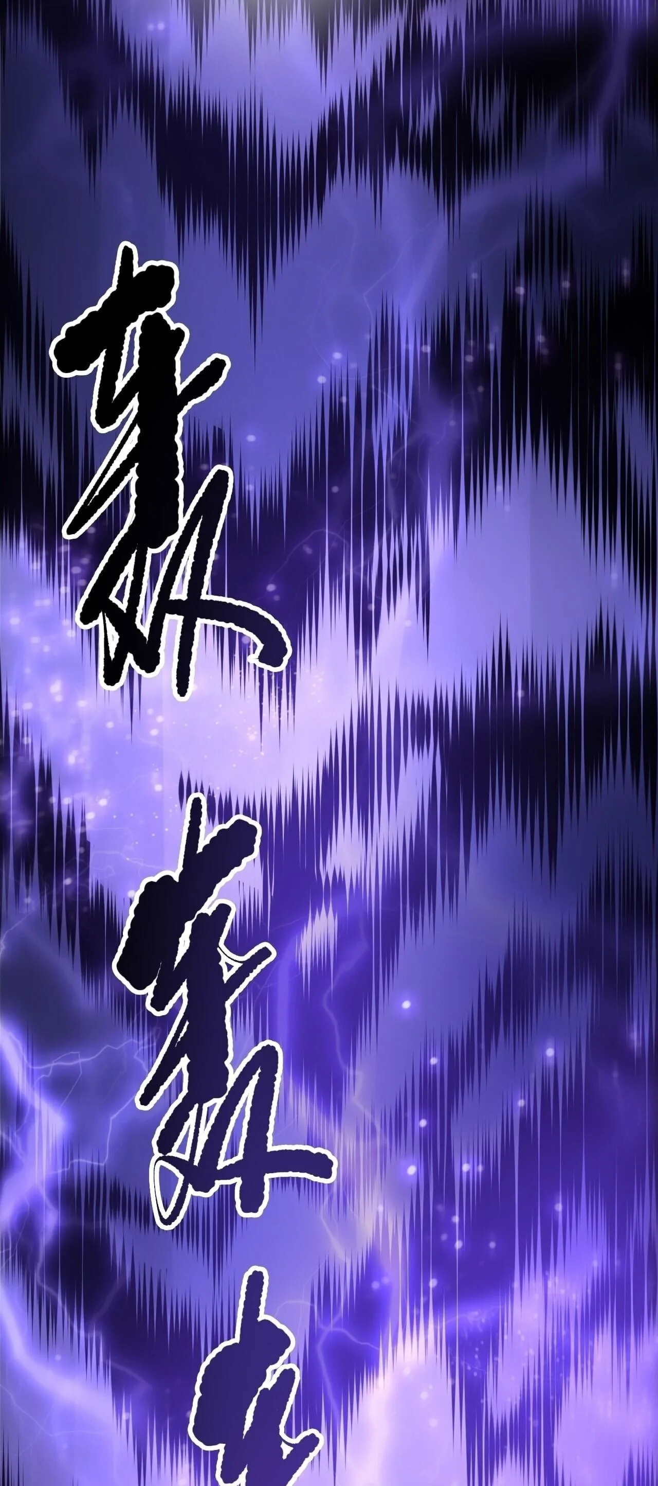 Disastrous Necromancer ราชันนักอัญเชิญวิญญาณ ตอนที่ 275 หน้า 40