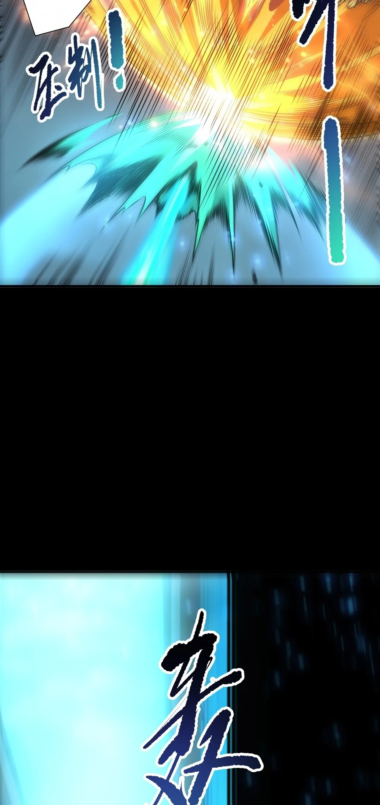 Disastrous Necromancer ราชันนักอัญเชิญวิญญาณ ตอนที่ 280 หน้า 11