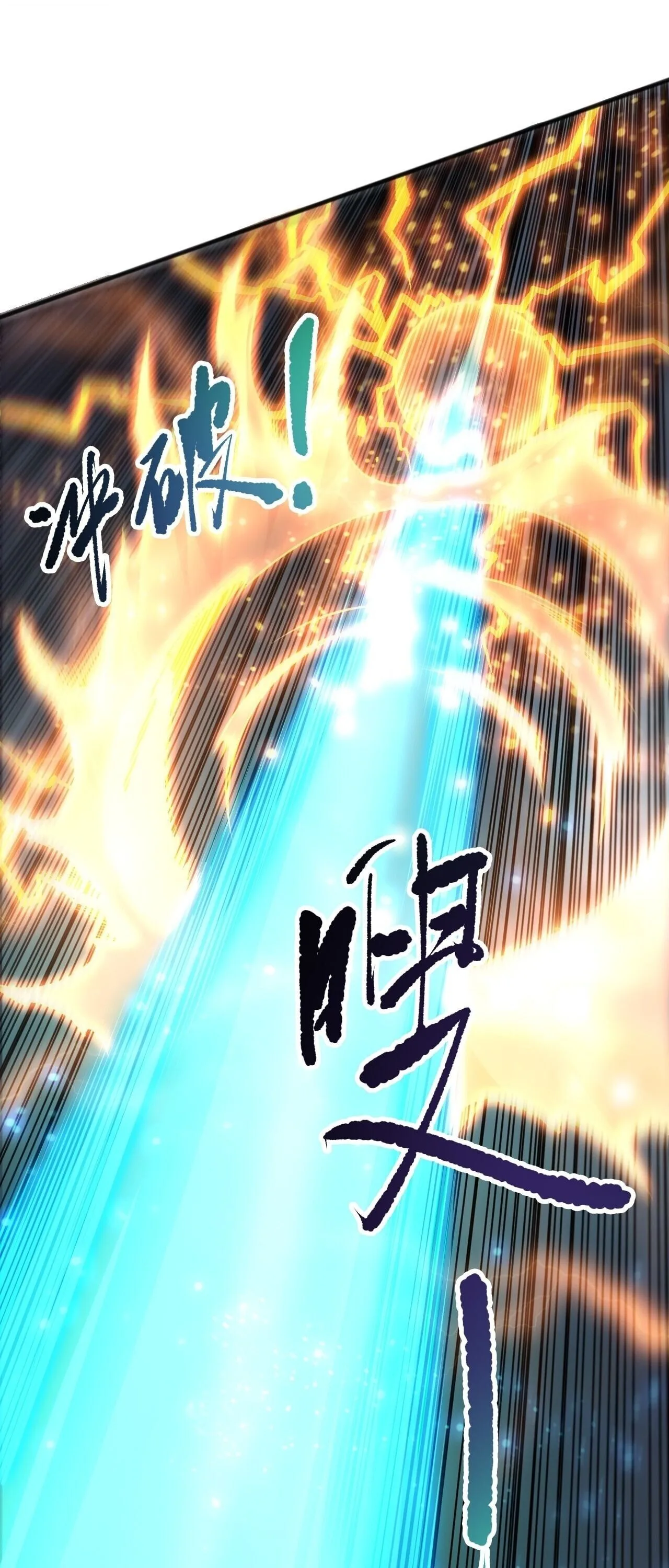 Disastrous Necromancer ราชันนักอัญเชิญวิญญาณ ตอนที่ 280 หน้า 13