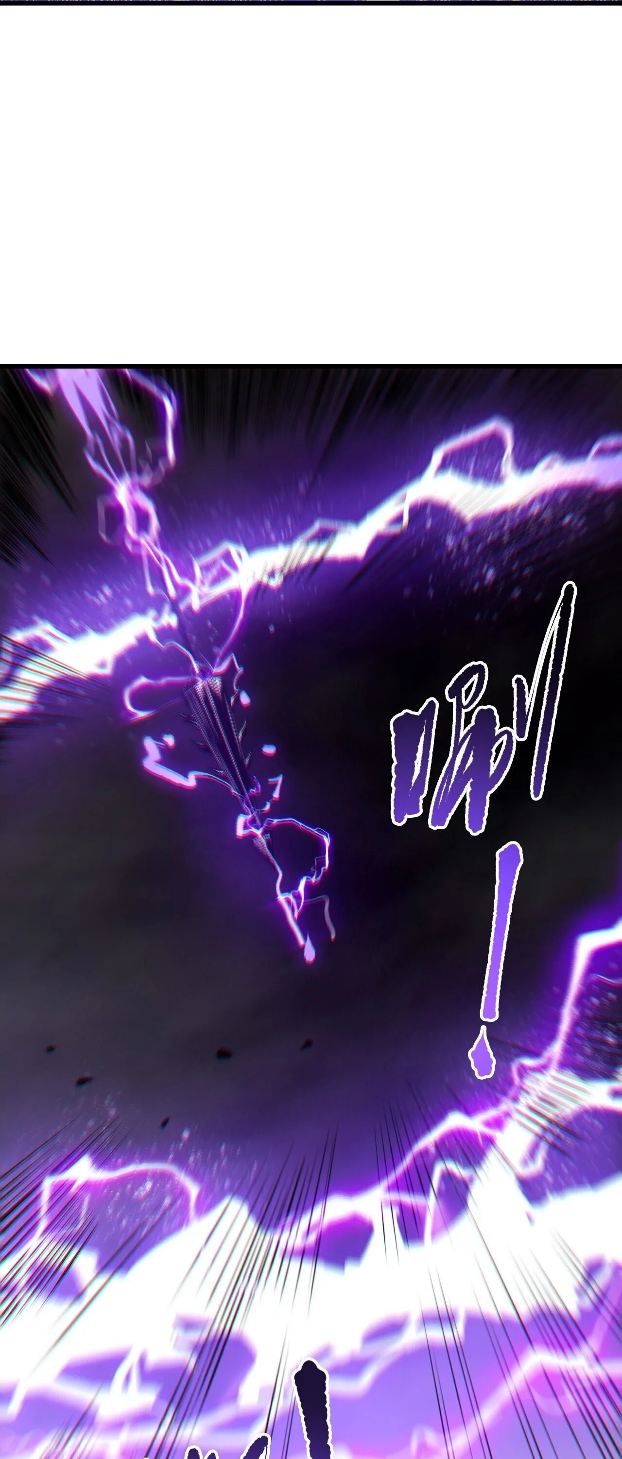 Disastrous Necromancer ราชันนักอัญเชิญวิญญาณ ตอนที่ 280 หน้า 40