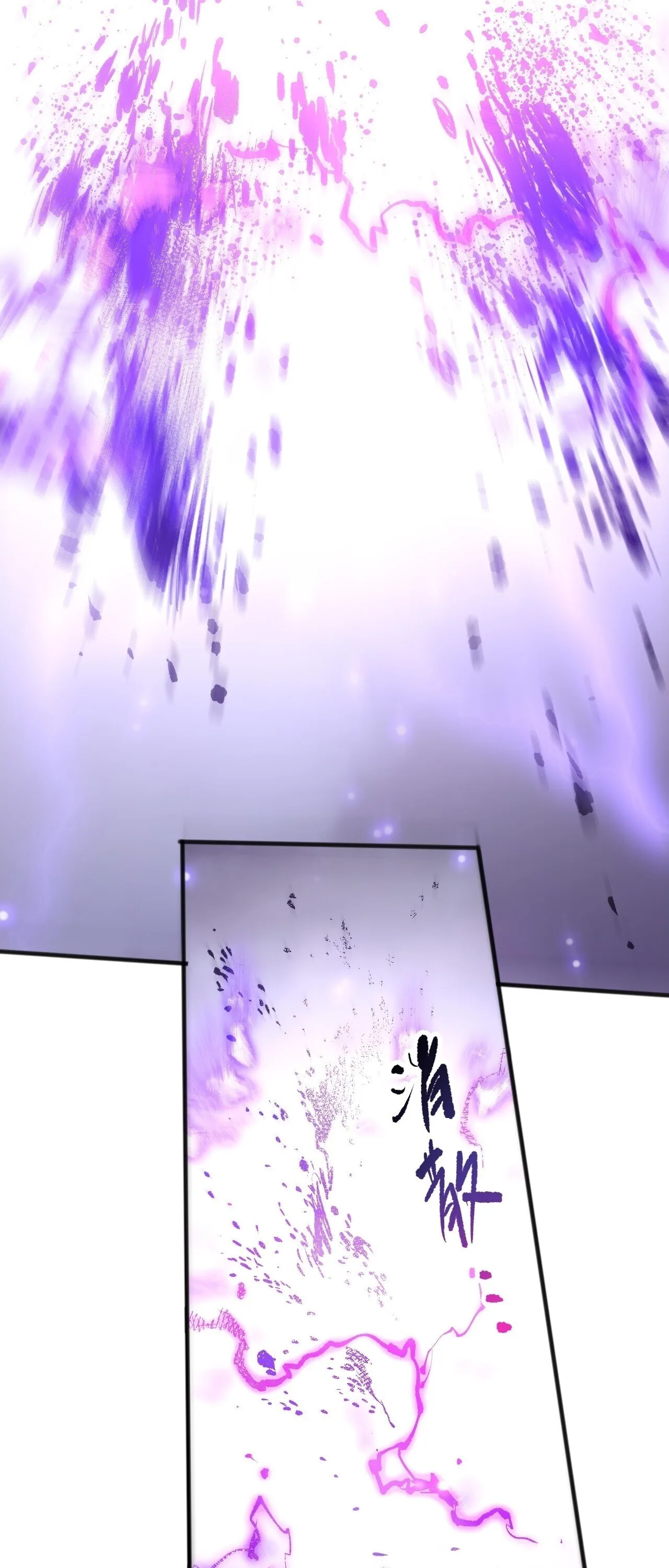 Disastrous Necromancer ราชันนักอัญเชิญวิญญาณ ตอนที่ 280 หน้า 48