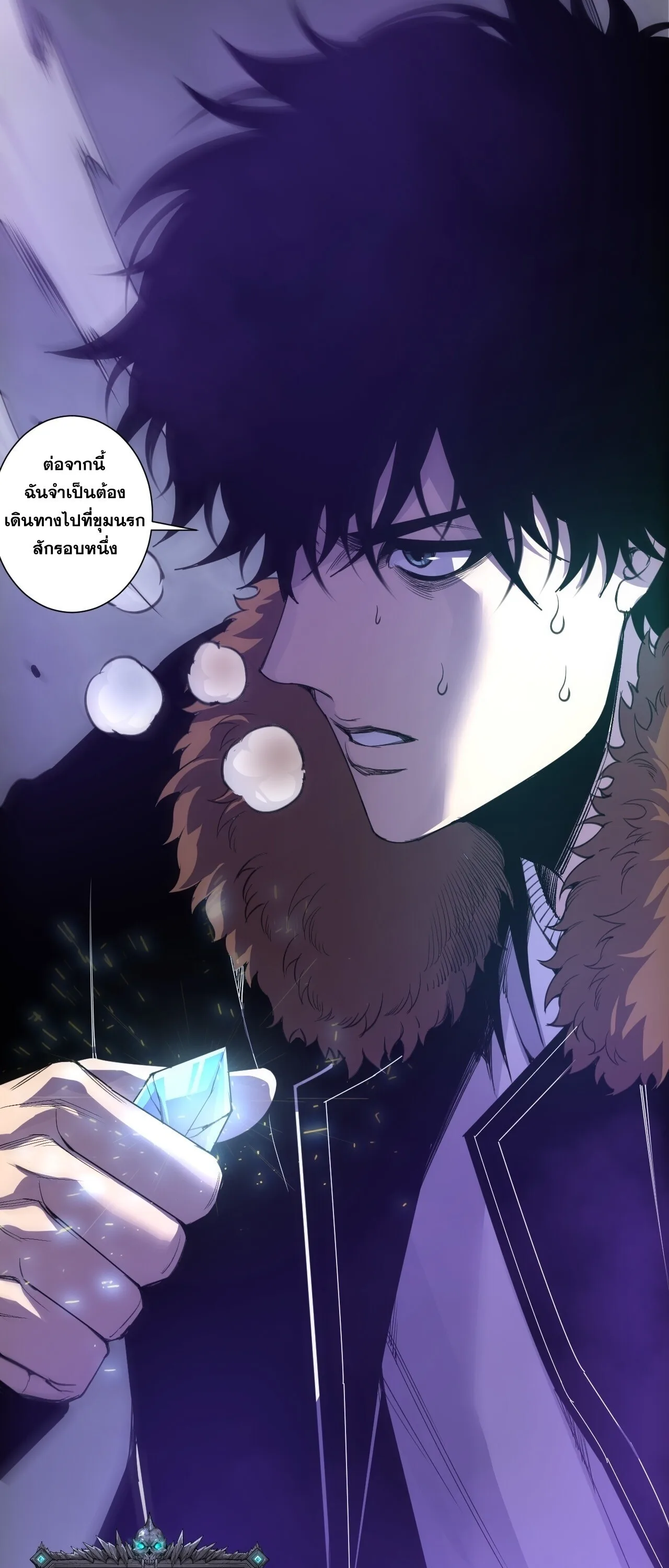 Disastrous Necromancer ราชันนักอัญเชิญวิญญาณ ตอนที่ 280 หน้า 54