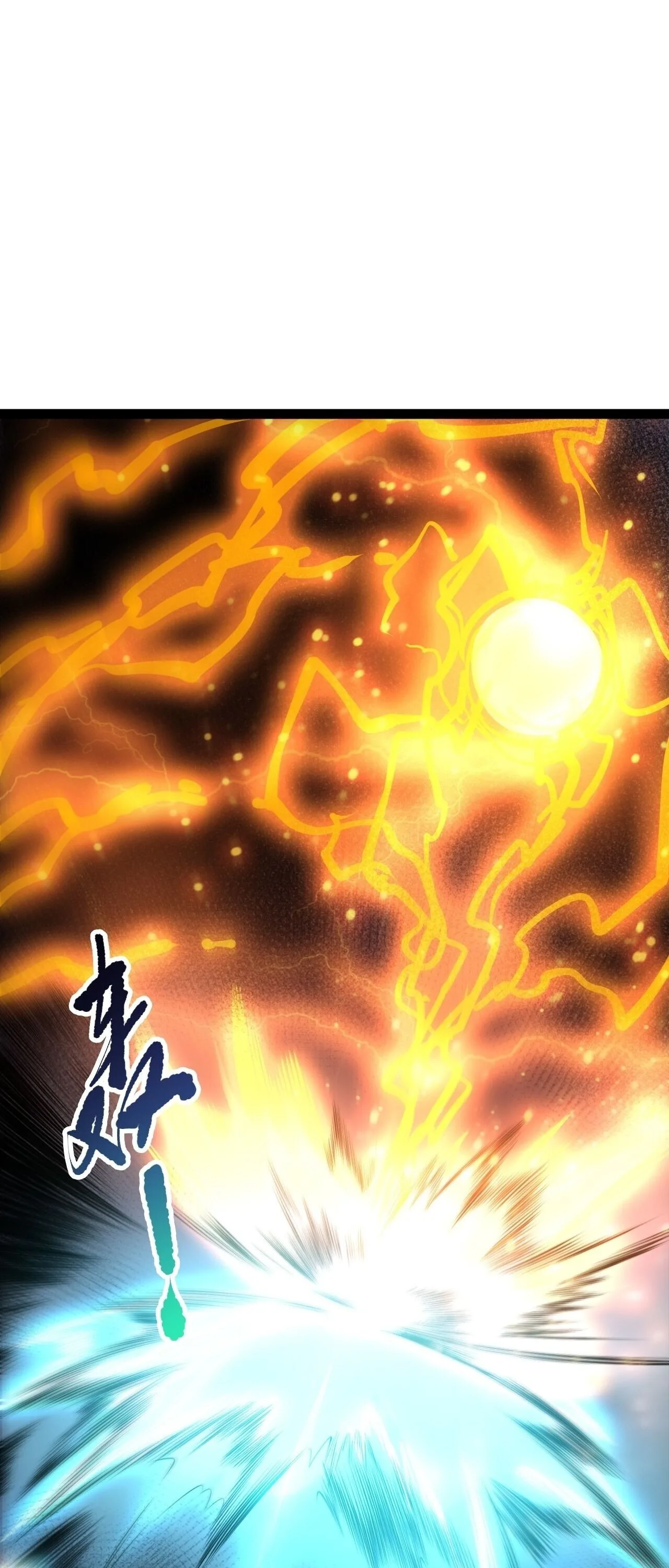 Disastrous Necromancer ราชันนักอัญเชิญวิญญาณ ตอนที่ 280 หน้า 7