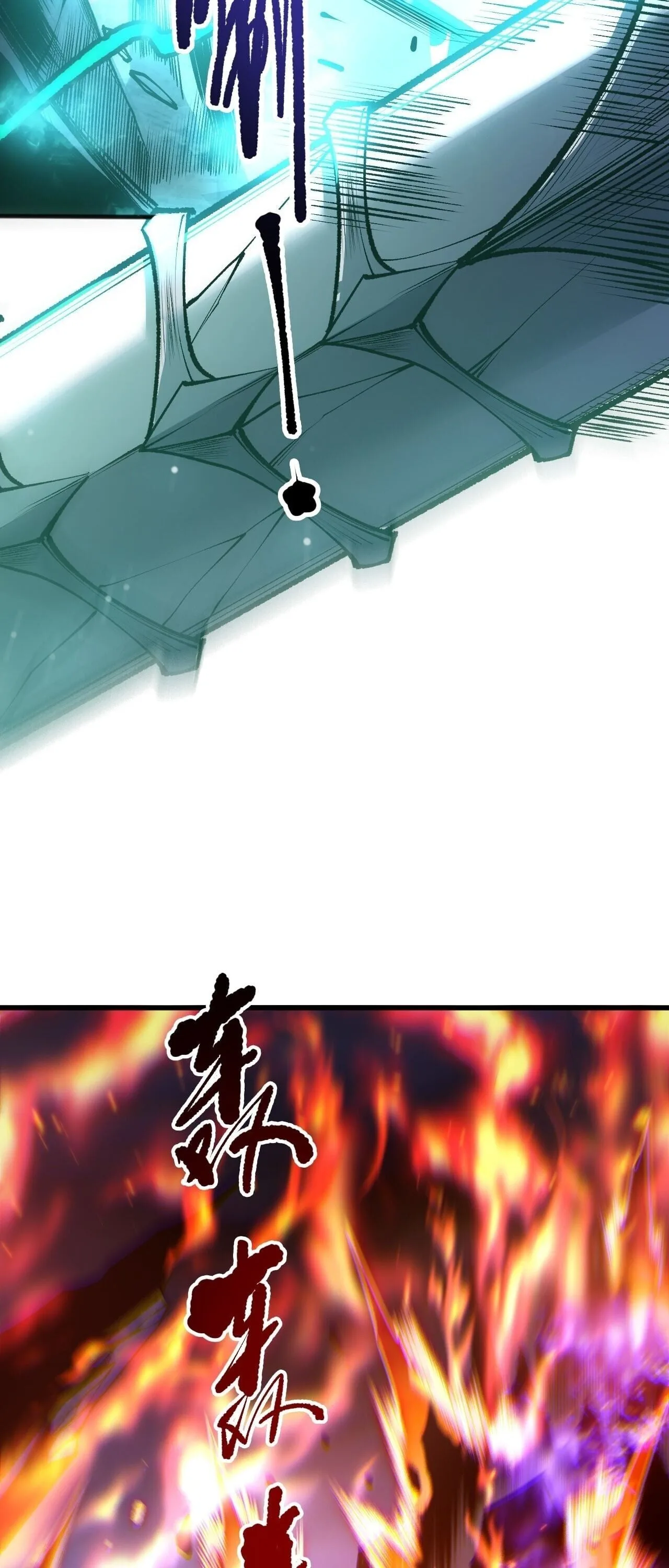 Disastrous Necromancer ราชันนักอัญเชิญวิญญาณ ตอนที่ 281 หน้า 29