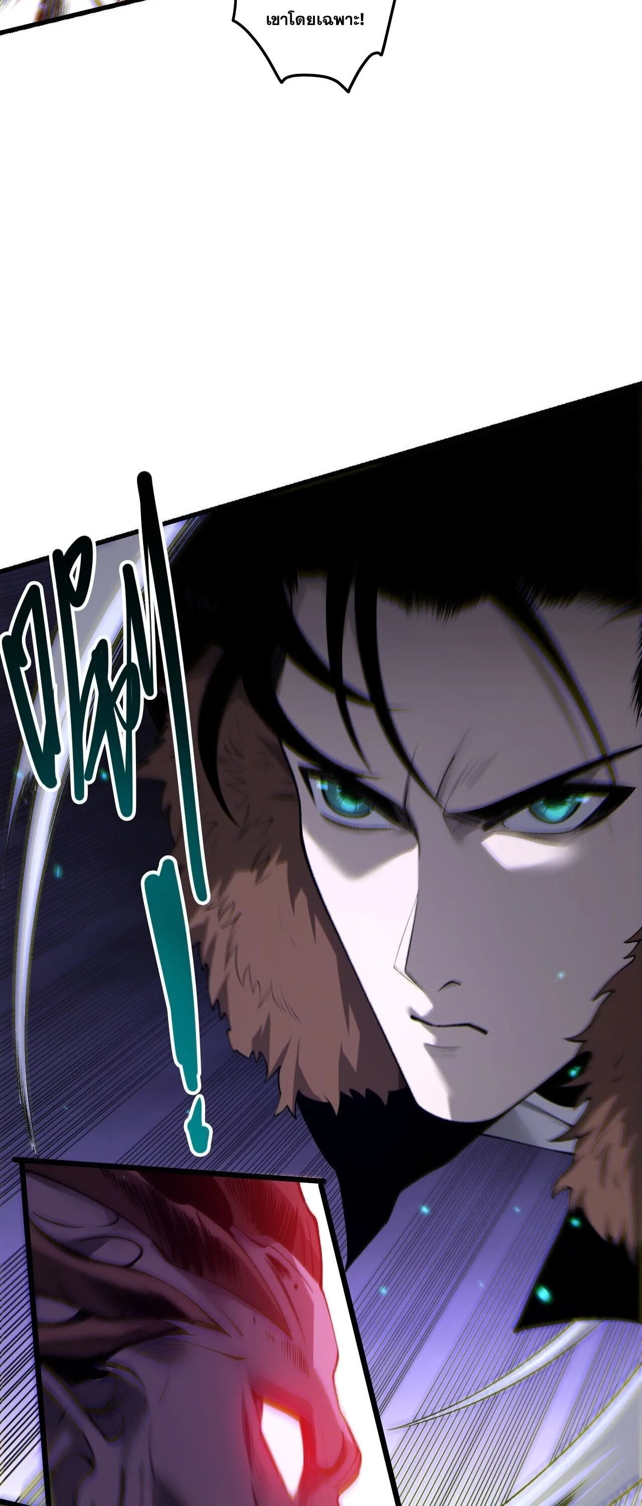 Disastrous Necromancer ราชันนักอัญเชิญวิญญาณ ตอนที่ 281 หน้า 45