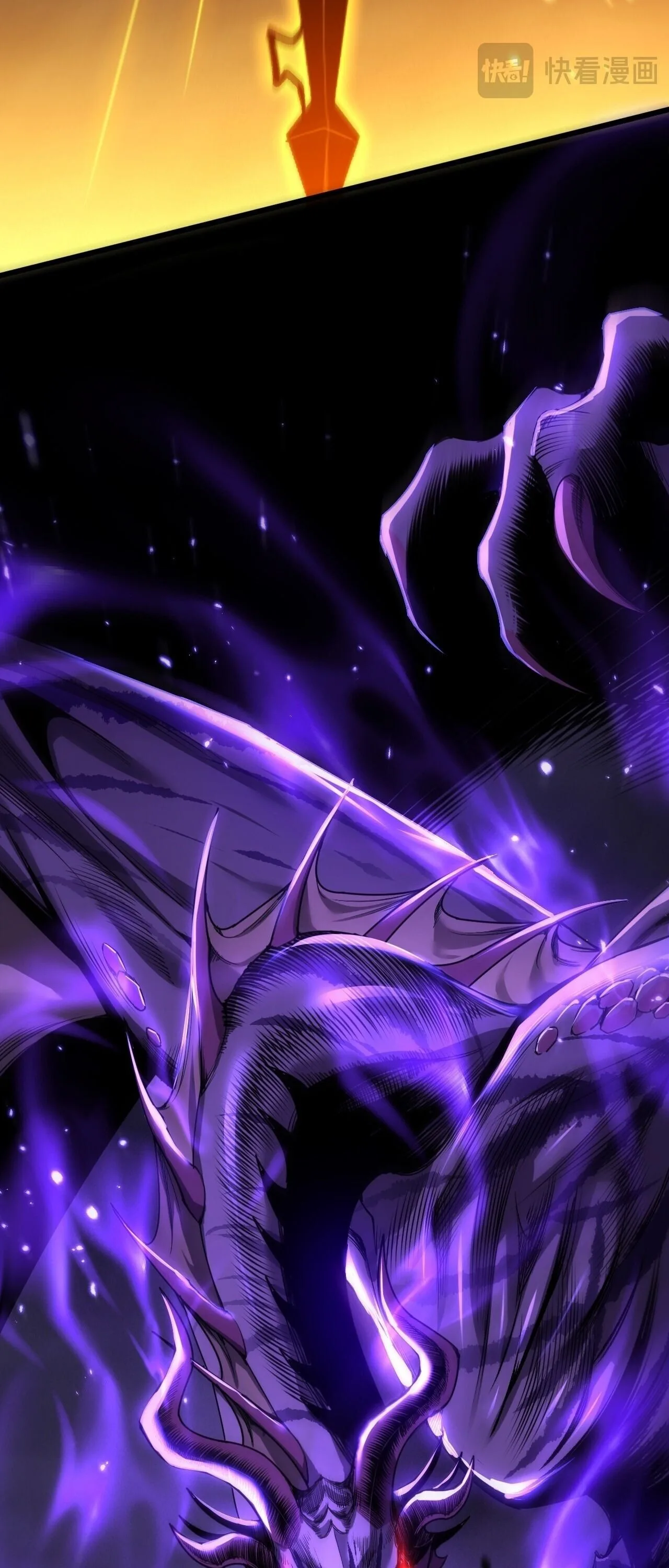 Disastrous Necromancer ราชันนักอัญเชิญวิญญาณ ตอนที่ 282 หน้า 22