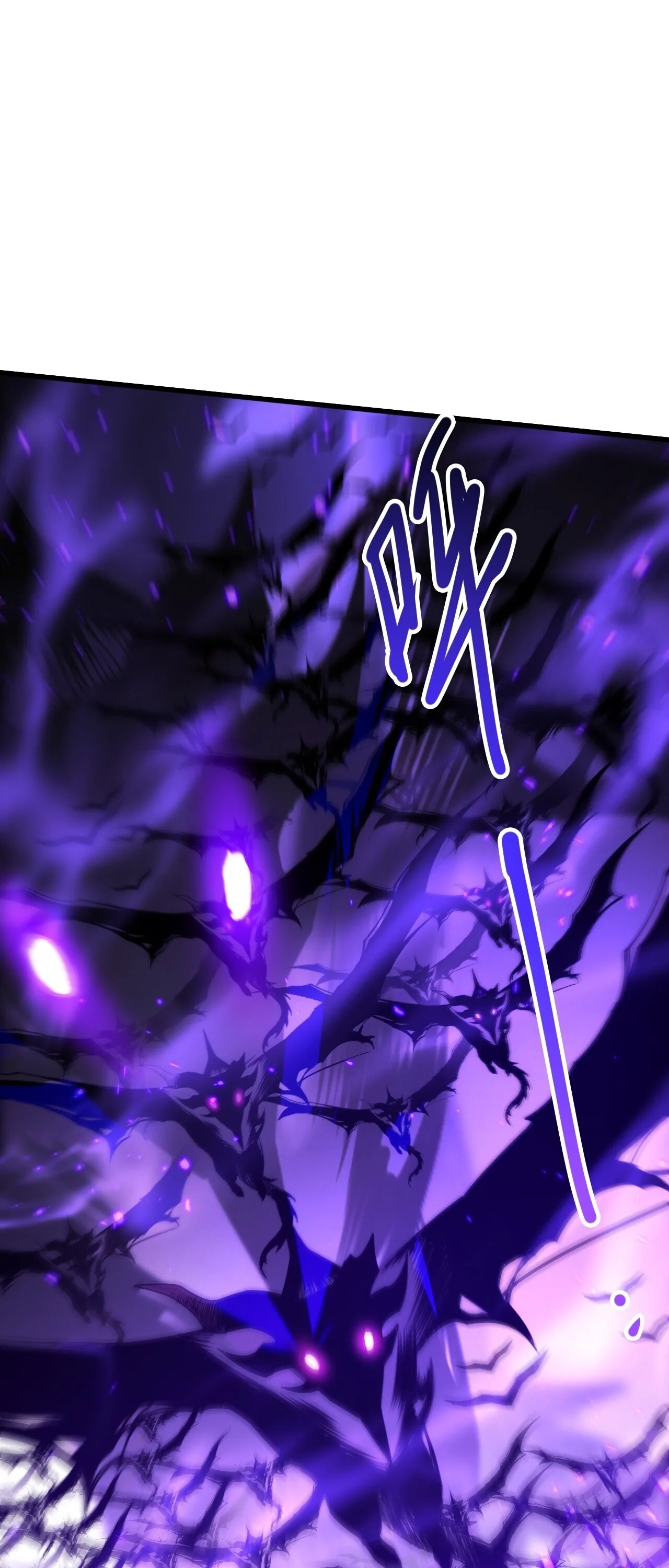Disastrous Necromancer ราชันนักอัญเชิญวิญญาณ ตอนที่ 282 หน้า 43