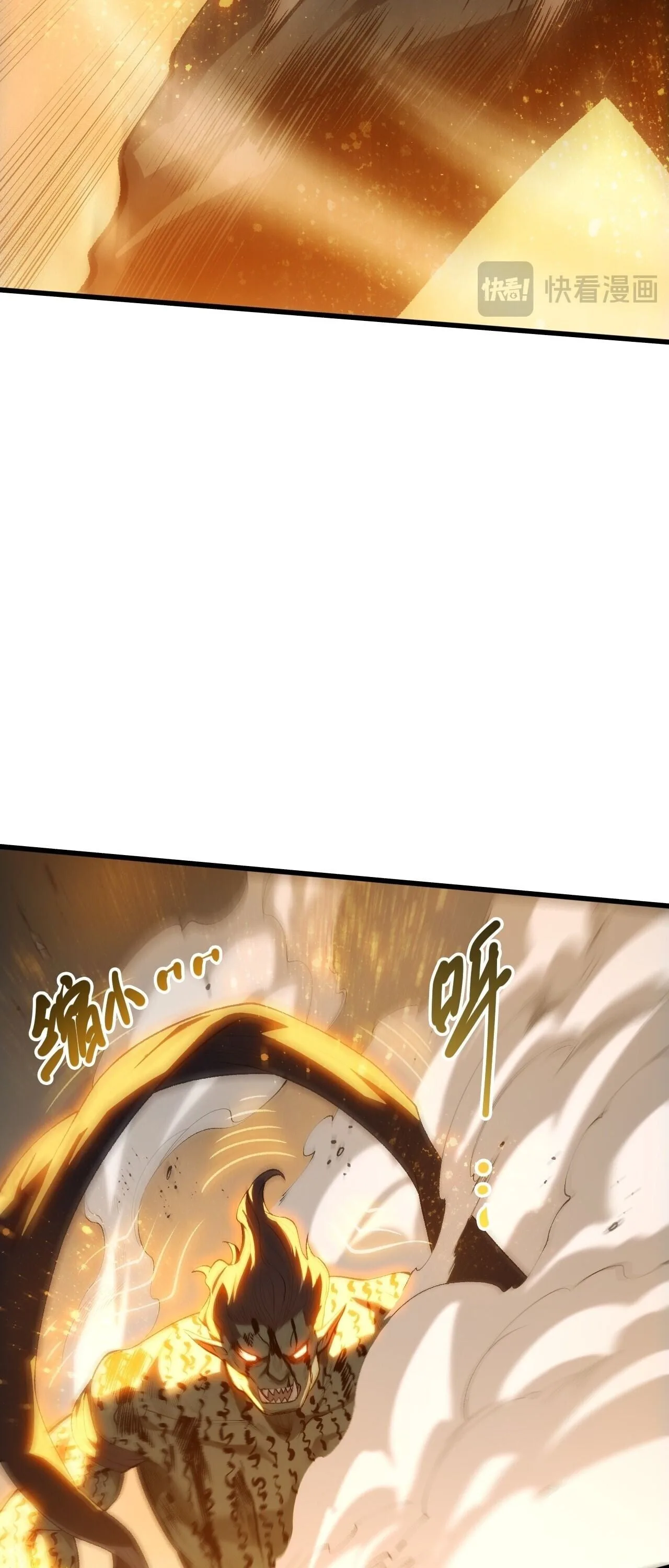 Disastrous Necromancer ราชันนักอัญเชิญวิญญาณ ตอนที่ 283 หน้า 36