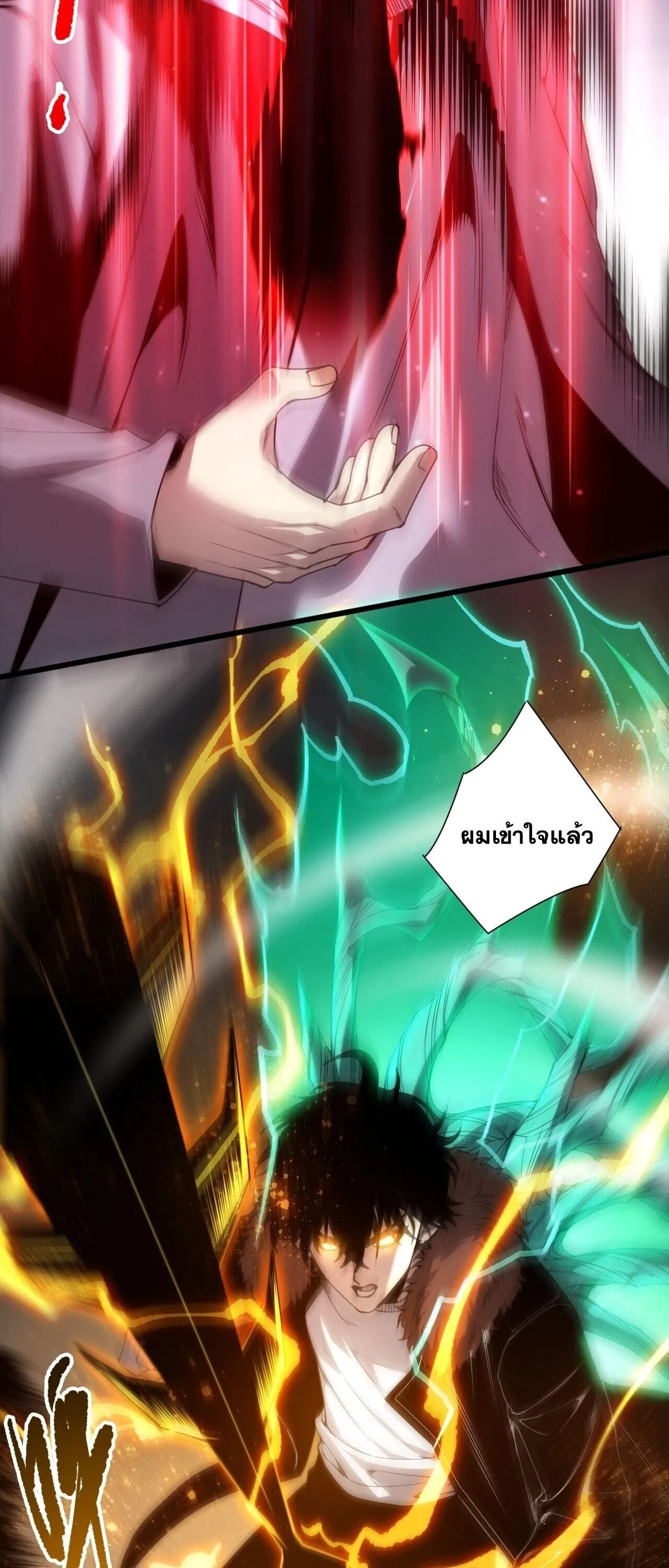 Disastrous Necromancer ราชันนักอัญเชิญวิญญาณ ตอนที่ 283 หน้า 40