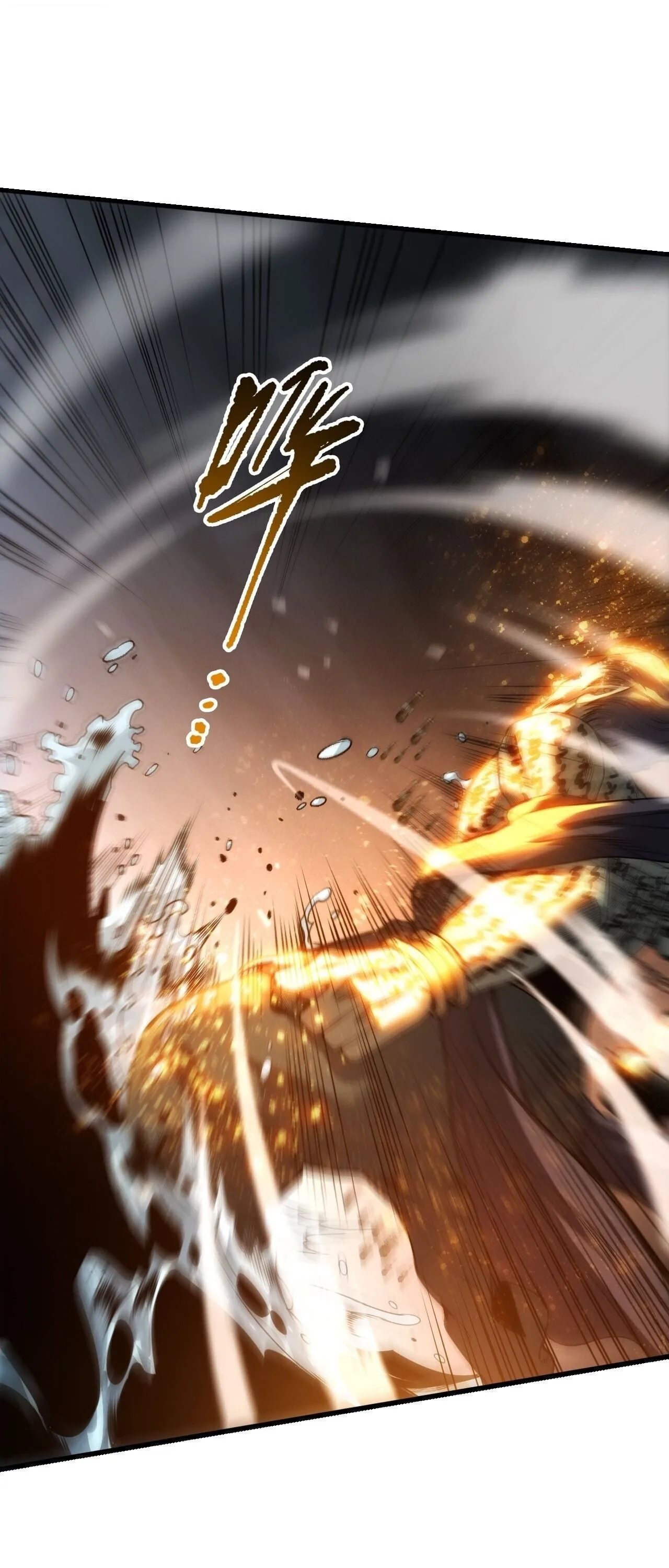 Disastrous Necromancer ราชันนักอัญเชิญวิญญาณ ตอนที่ 283 หน้า 42