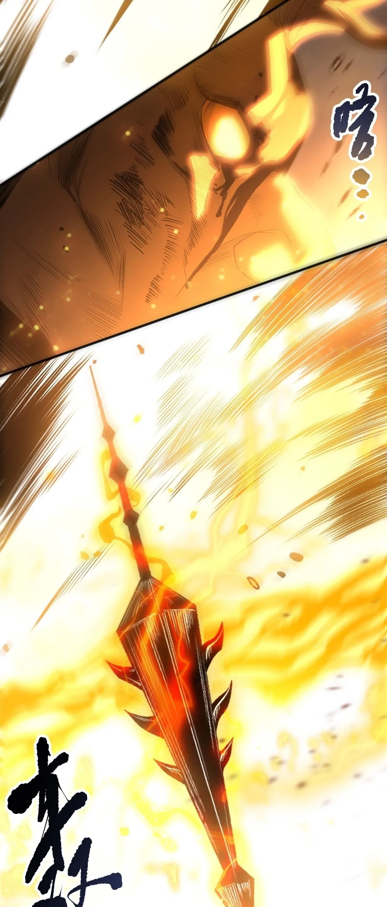 Disastrous Necromancer ราชันนักอัญเชิญวิญญาณ ตอนที่ 283 หน้า 45