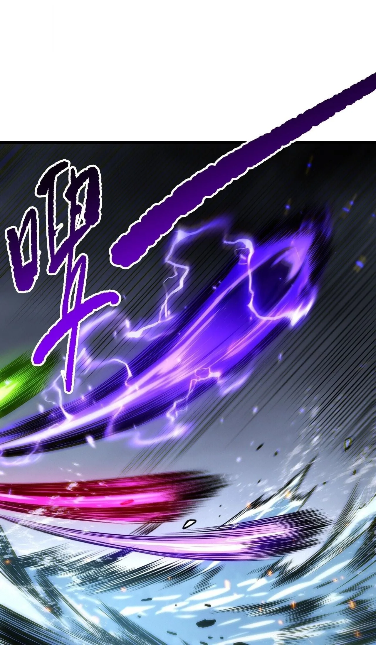 Disastrous Necromancer ราชันนักอัญเชิญวิญญาณ ตอนที่ 284 หน้า 31