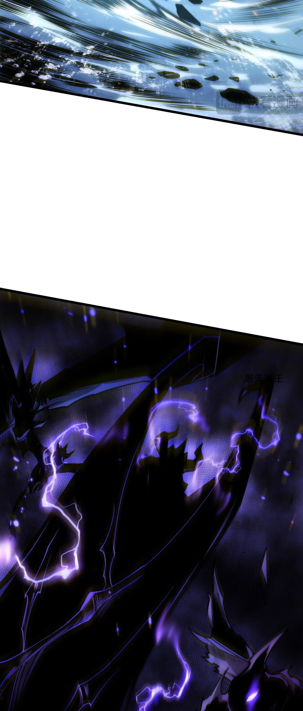 Disastrous Necromancer ราชันนักอัญเชิญวิญญาณ ตอนที่ 284 หน้า 32