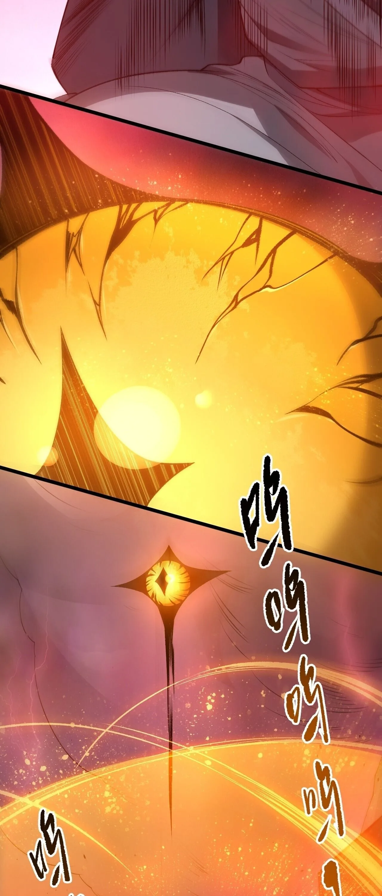 Disastrous Necromancer ราชันนักอัญเชิญวิญญาณ ตอนที่ 285 หน้า 39