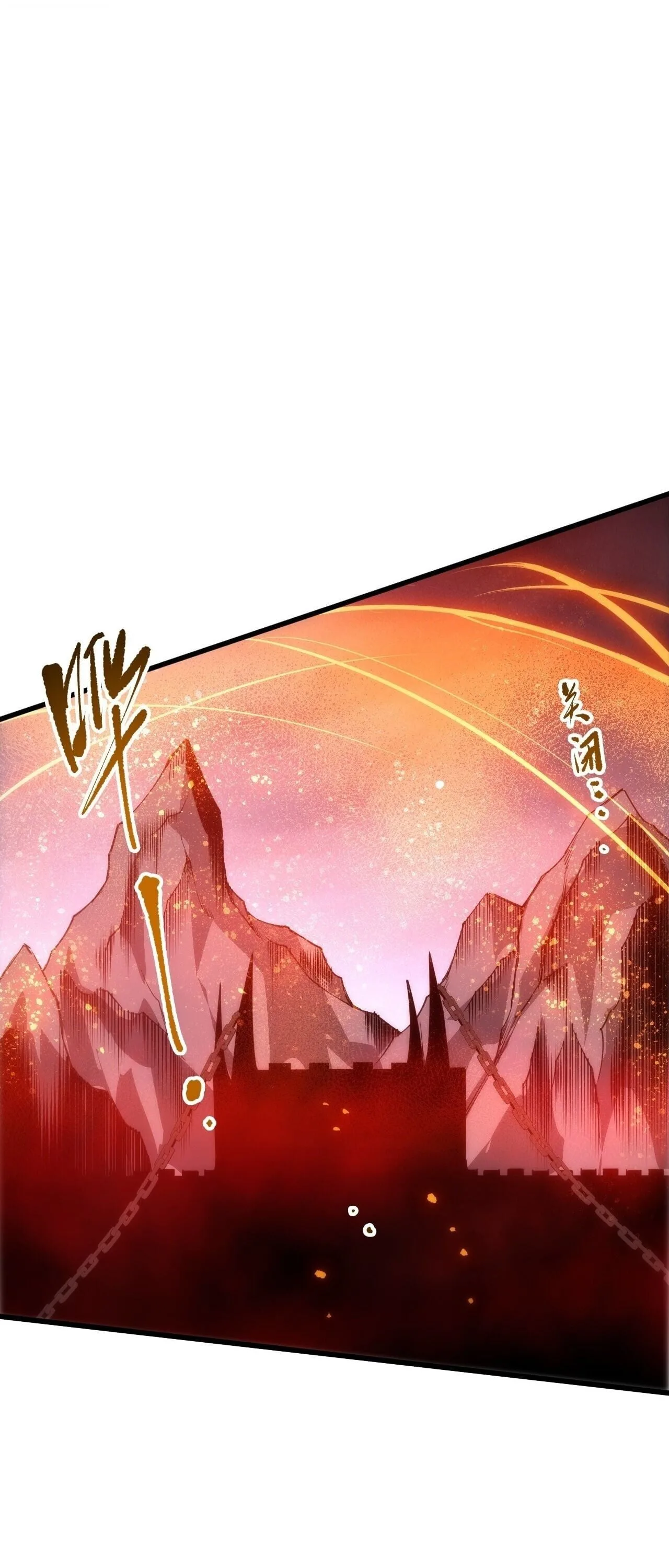 Disastrous Necromancer ราชันนักอัญเชิญวิญญาณ ตอนที่ 285 หน้า 44