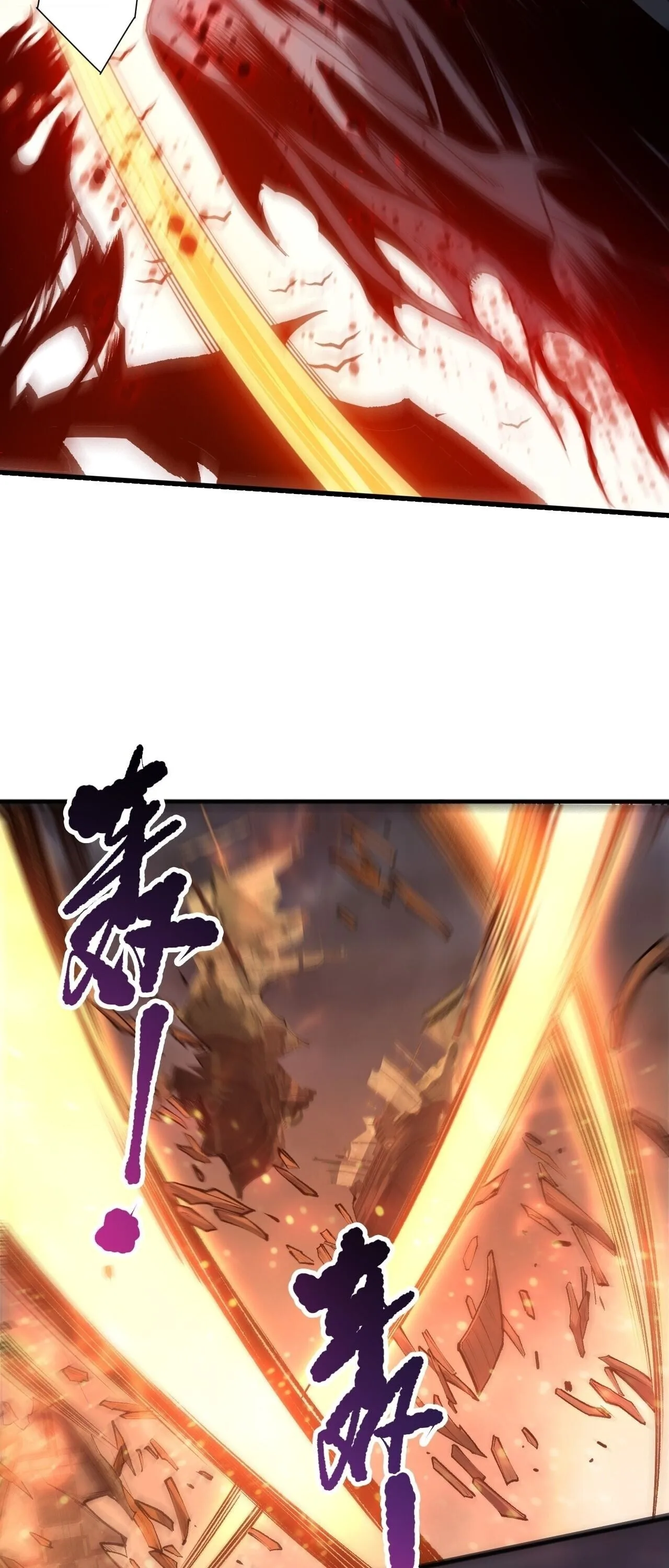 Disastrous Necromancer ราชันนักอัญเชิญวิญญาณ ตอนที่ 285 หน้า 7